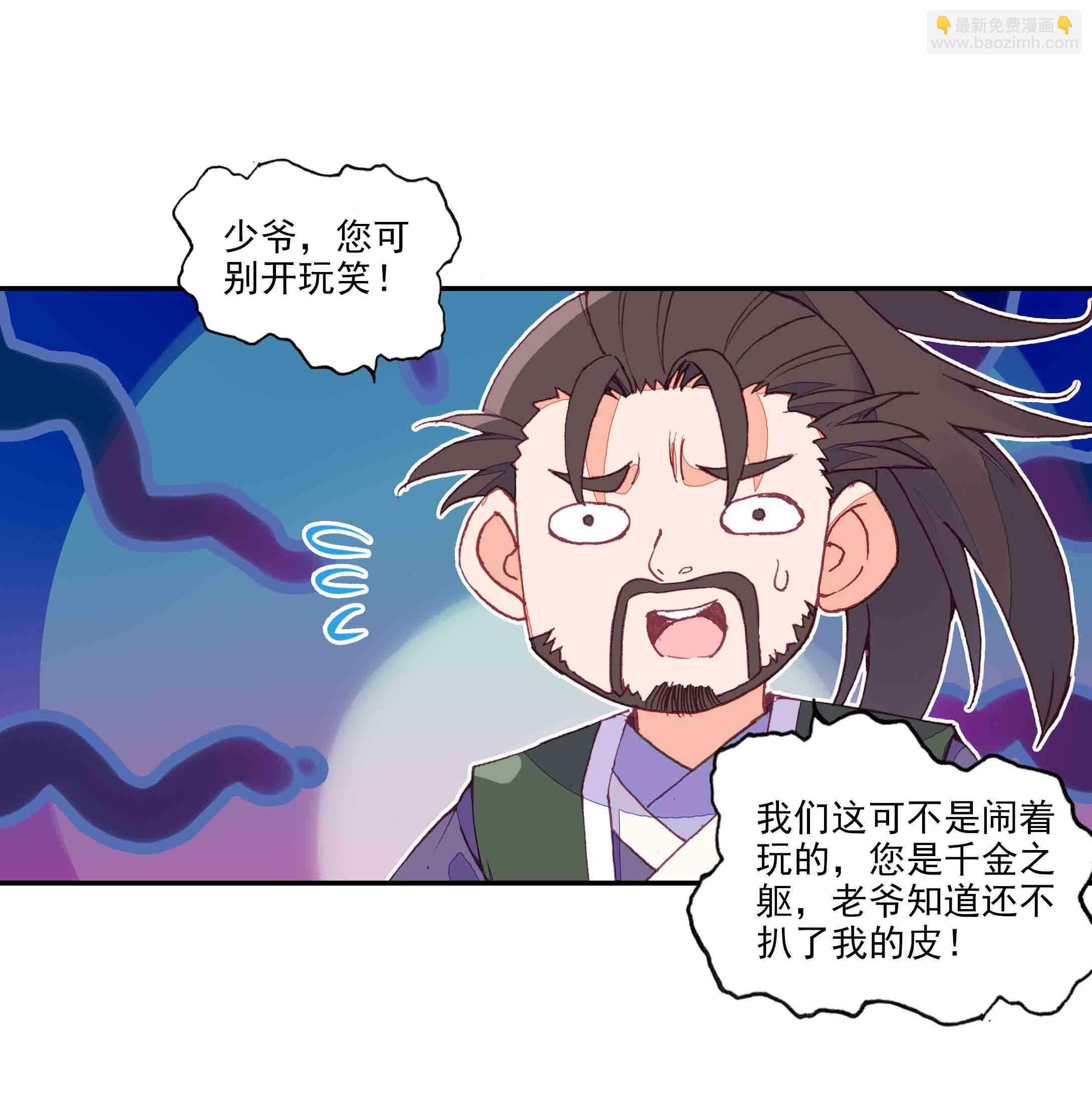 第42话-第42话