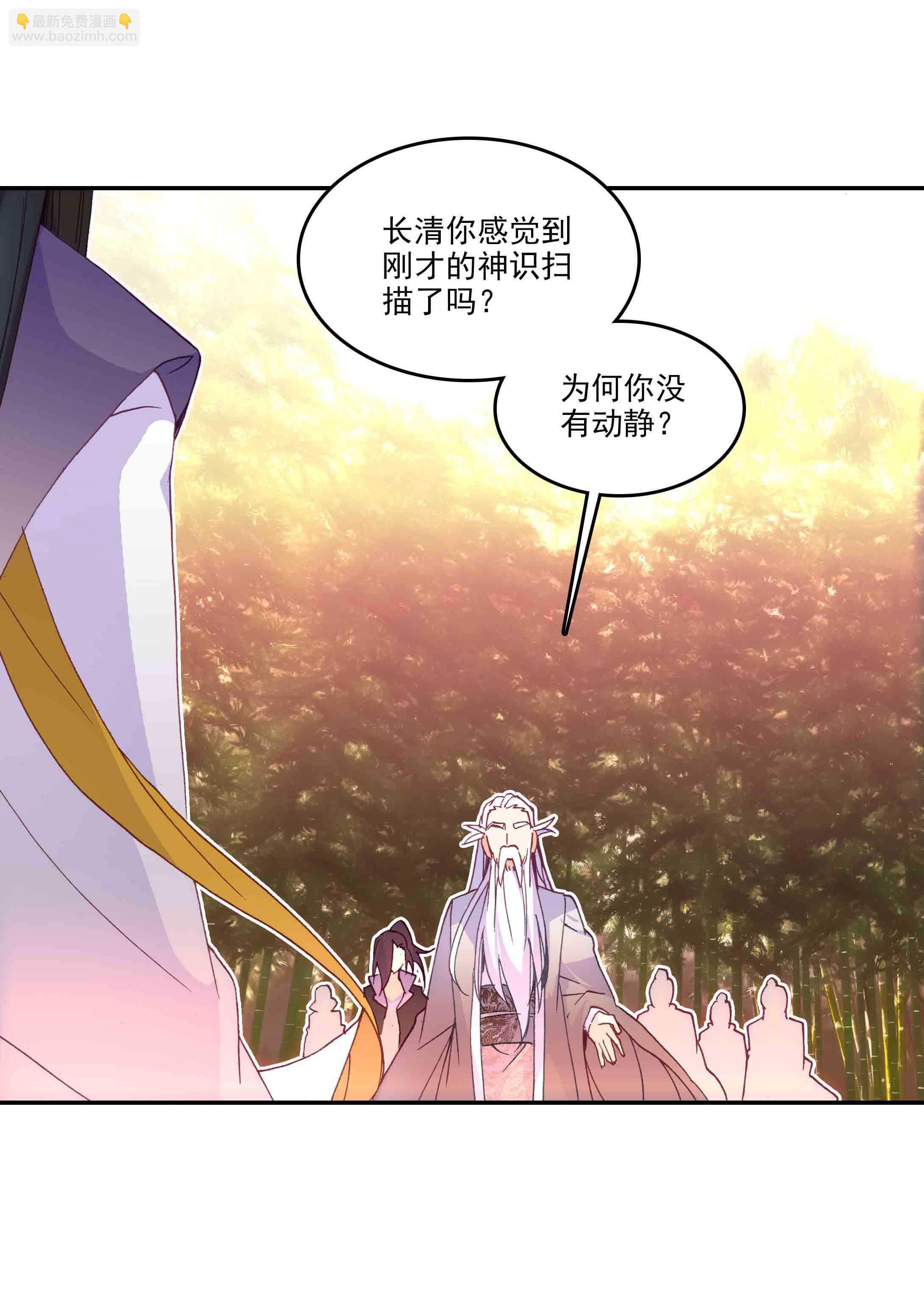 第44话-第44话