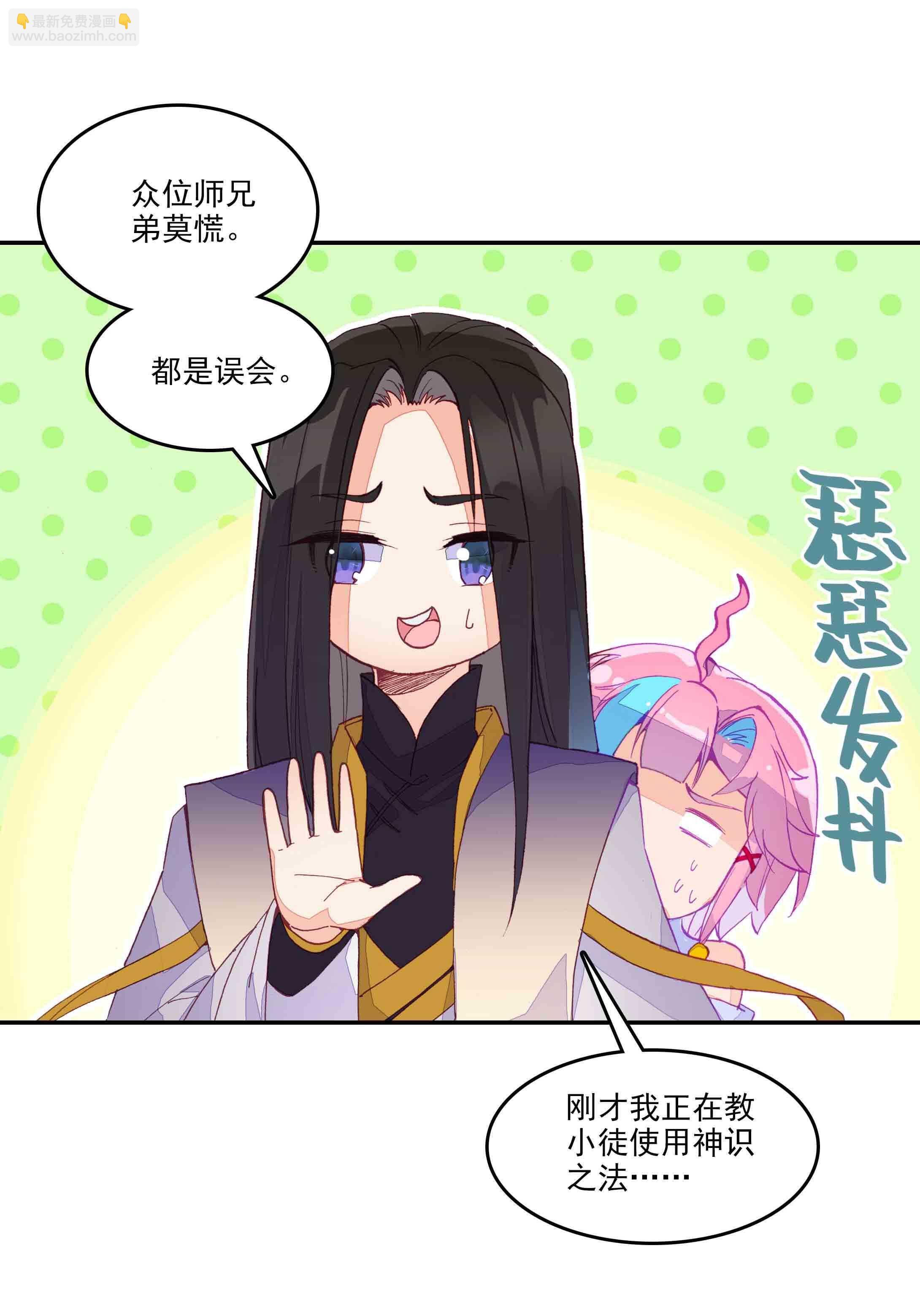 第44话-第44话