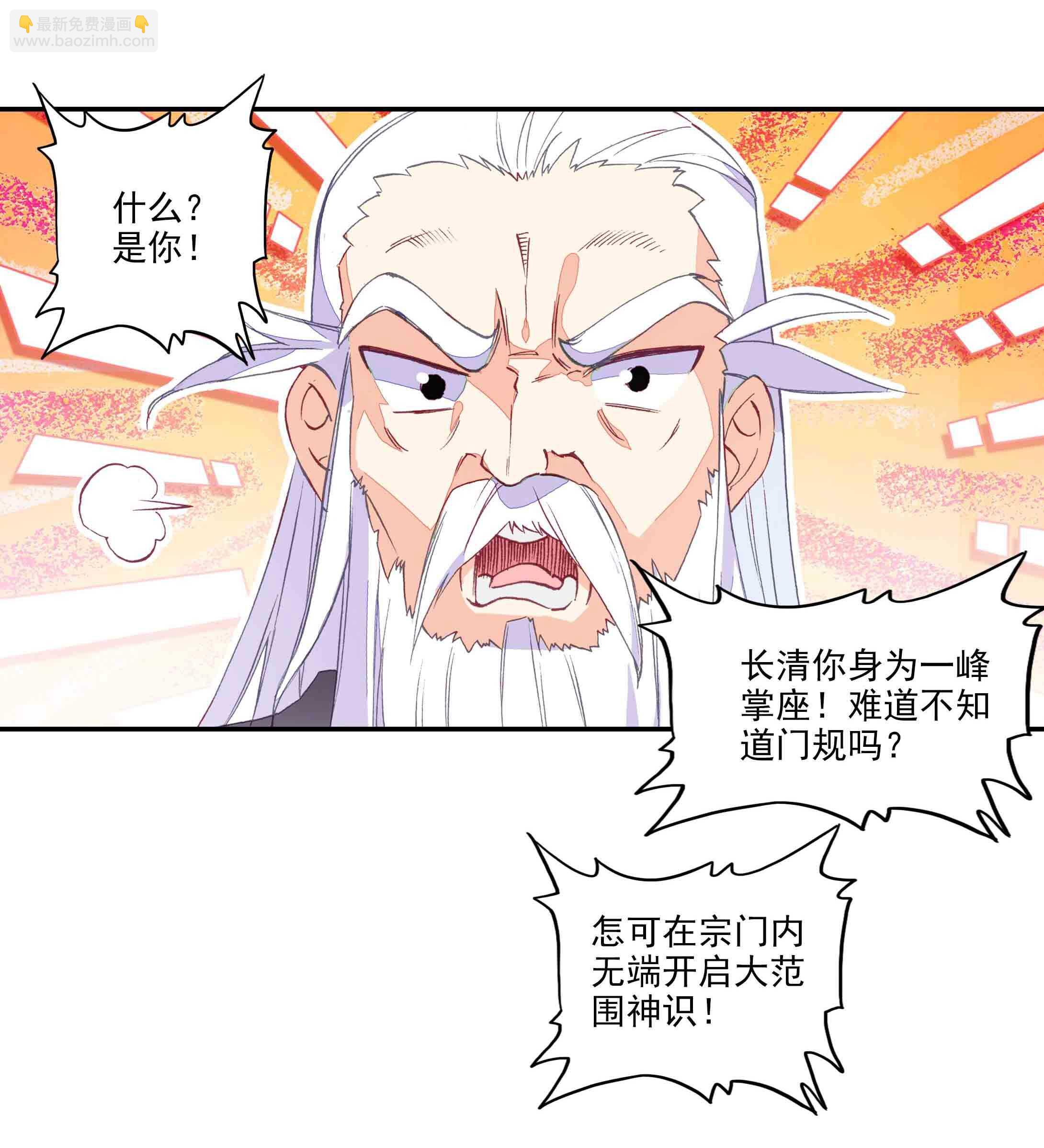 第44话-第44话