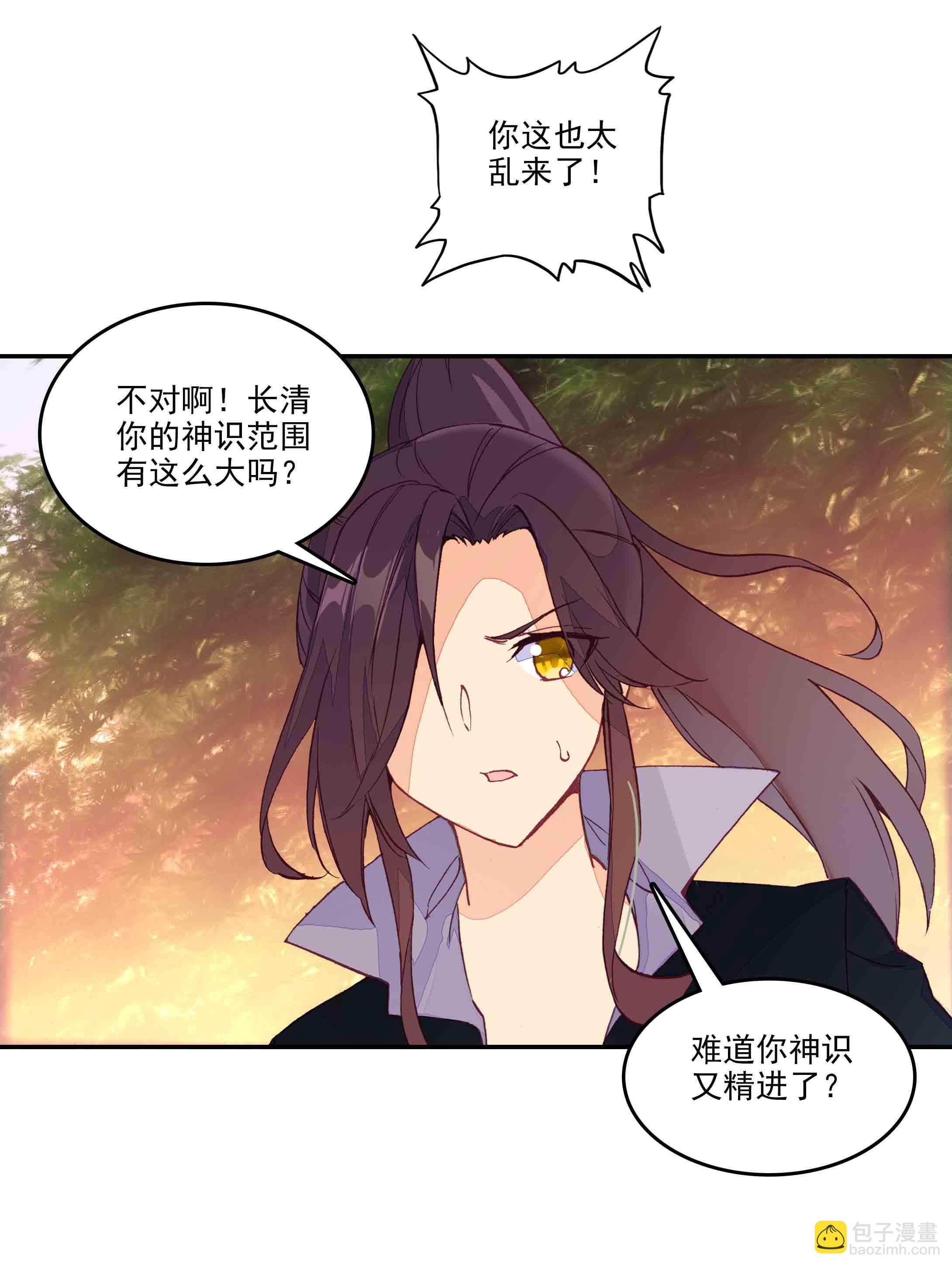 第44话-第44话