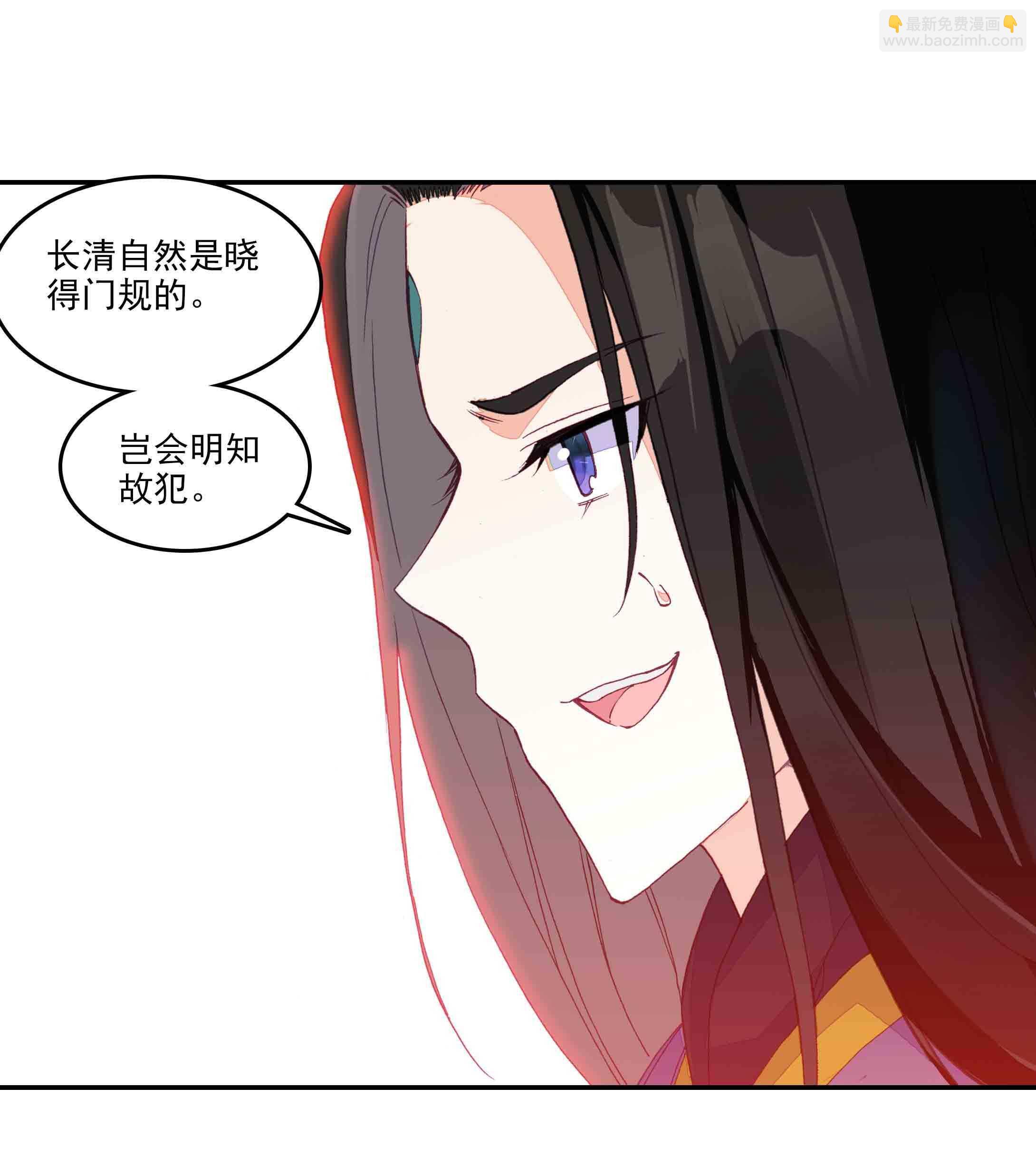 第44话-第44话