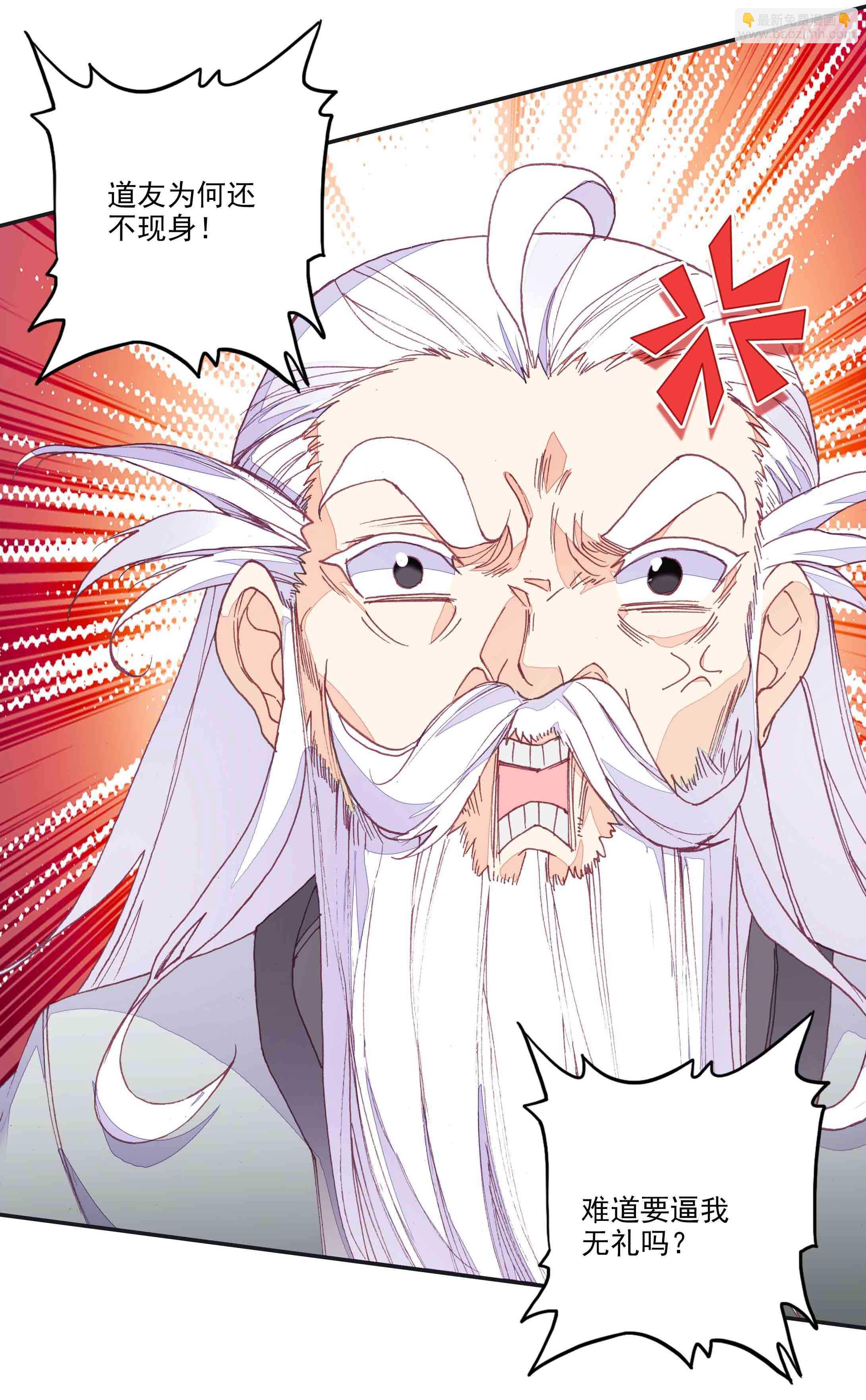 第44话-第44话
