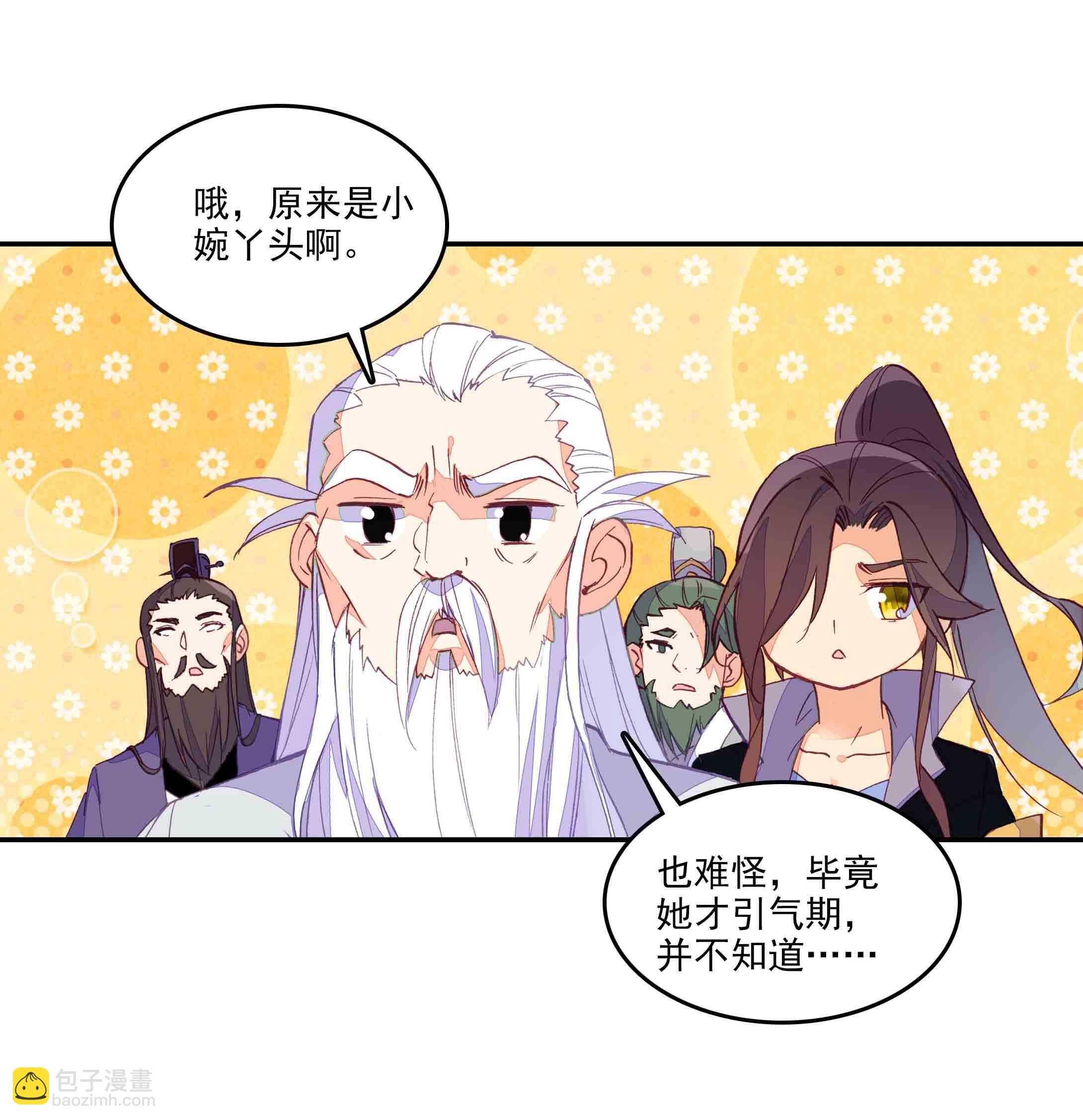 第44话-第44话