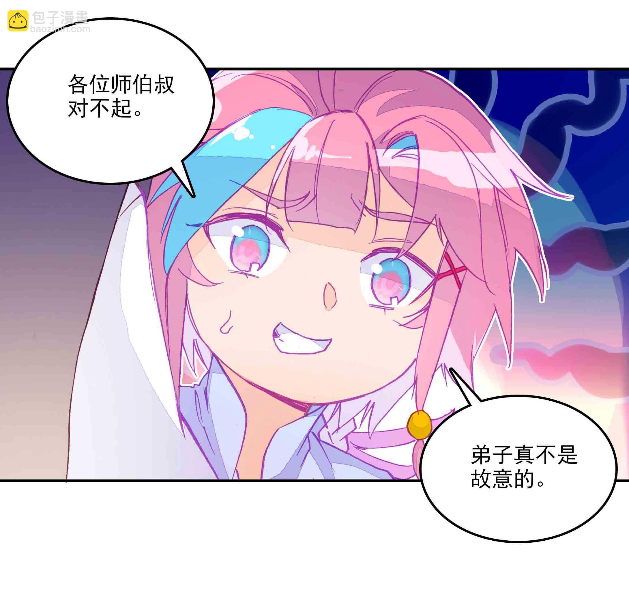 第44话-第44话