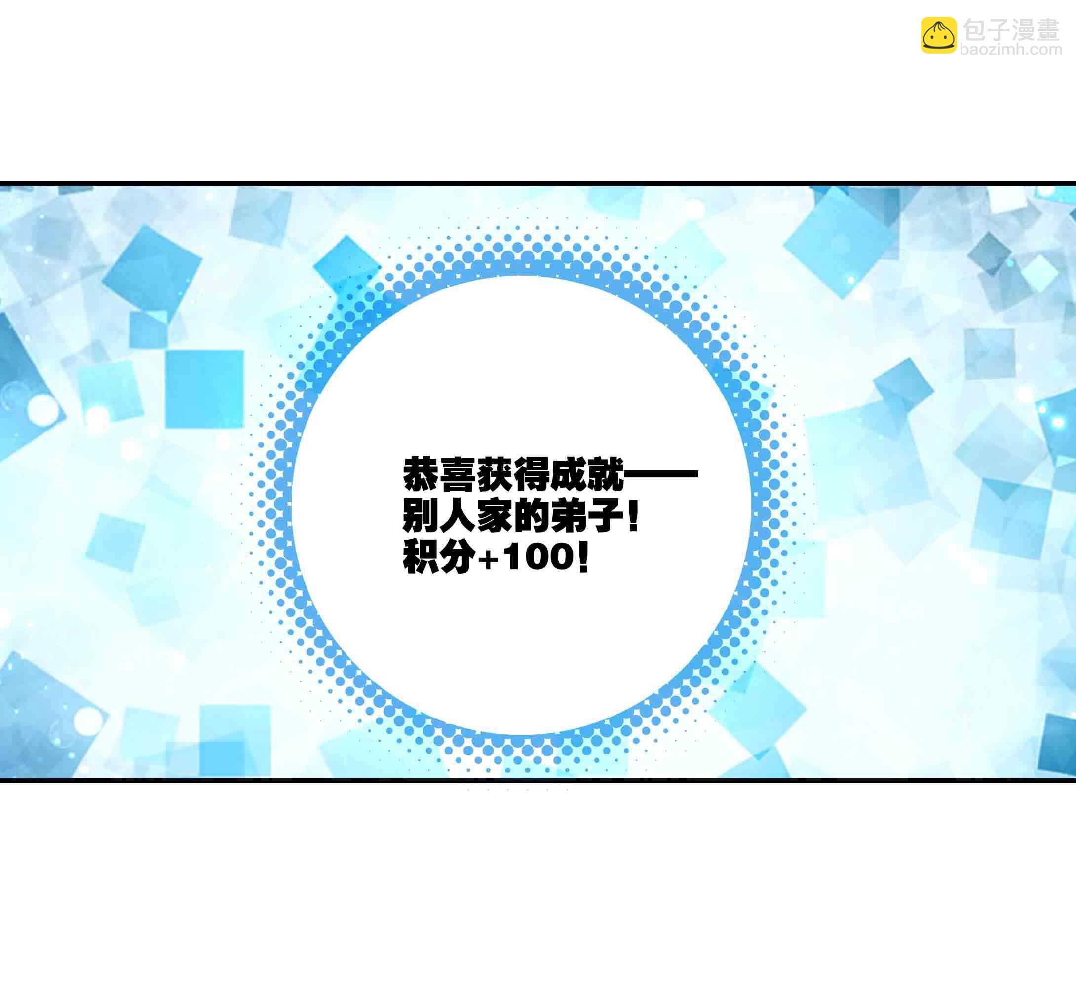 第44话-第44话