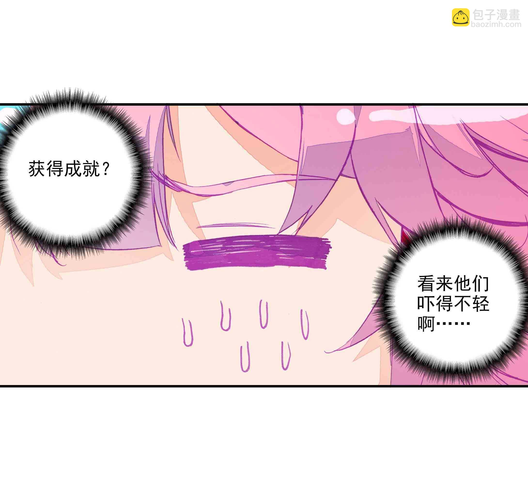 第44话-第44话