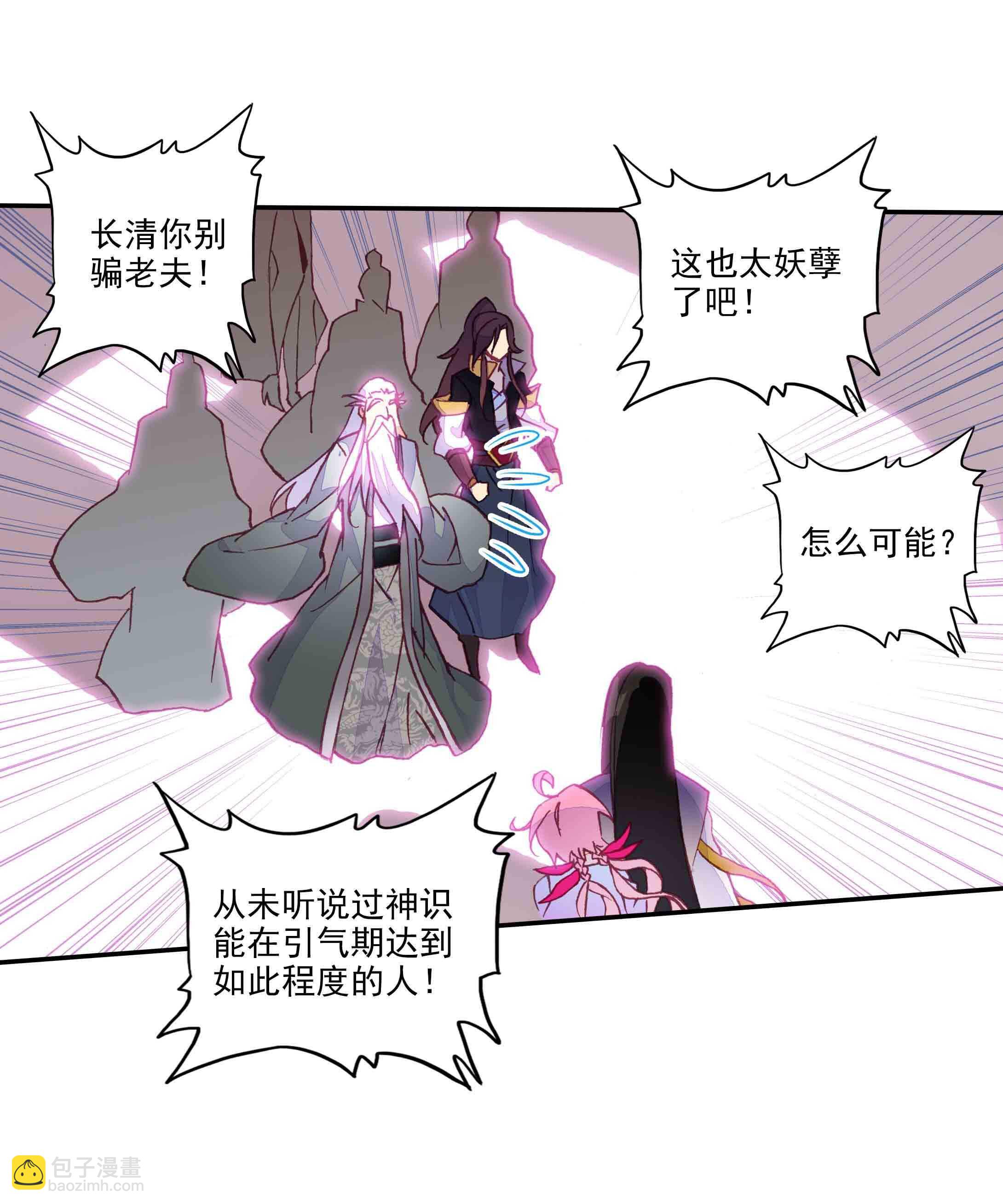 第44话-第44话