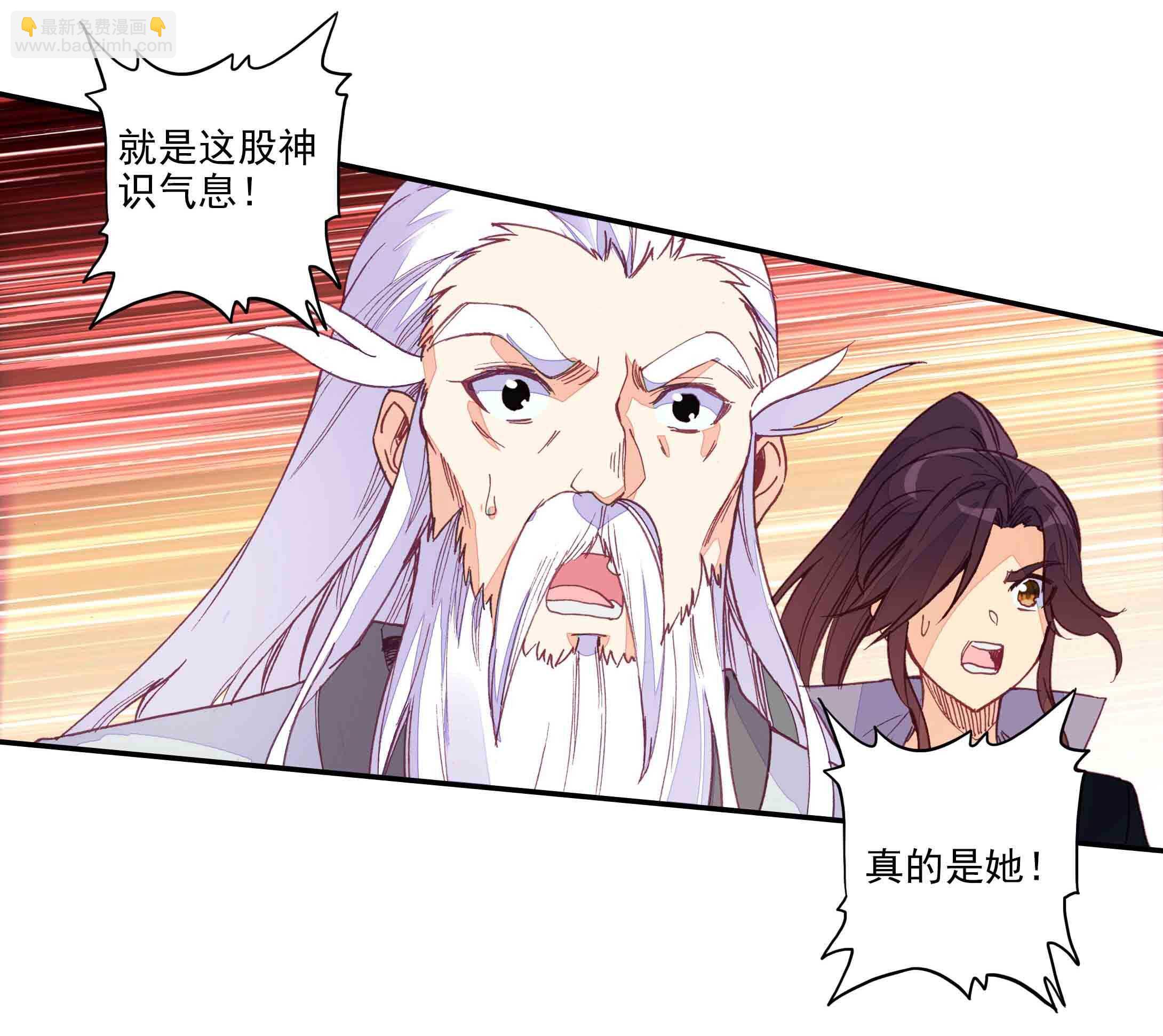 第44话-第44话
