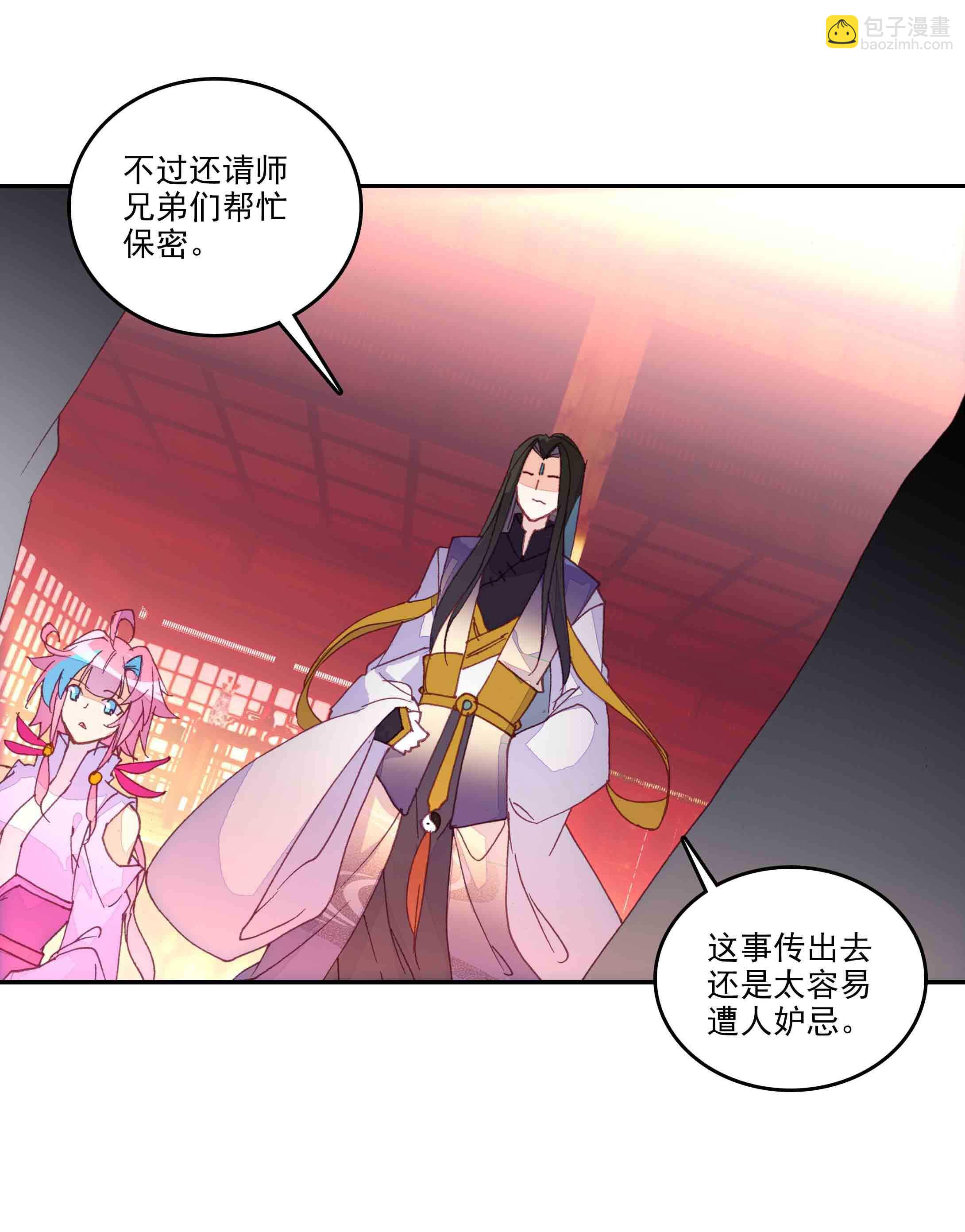 第44话-第44话