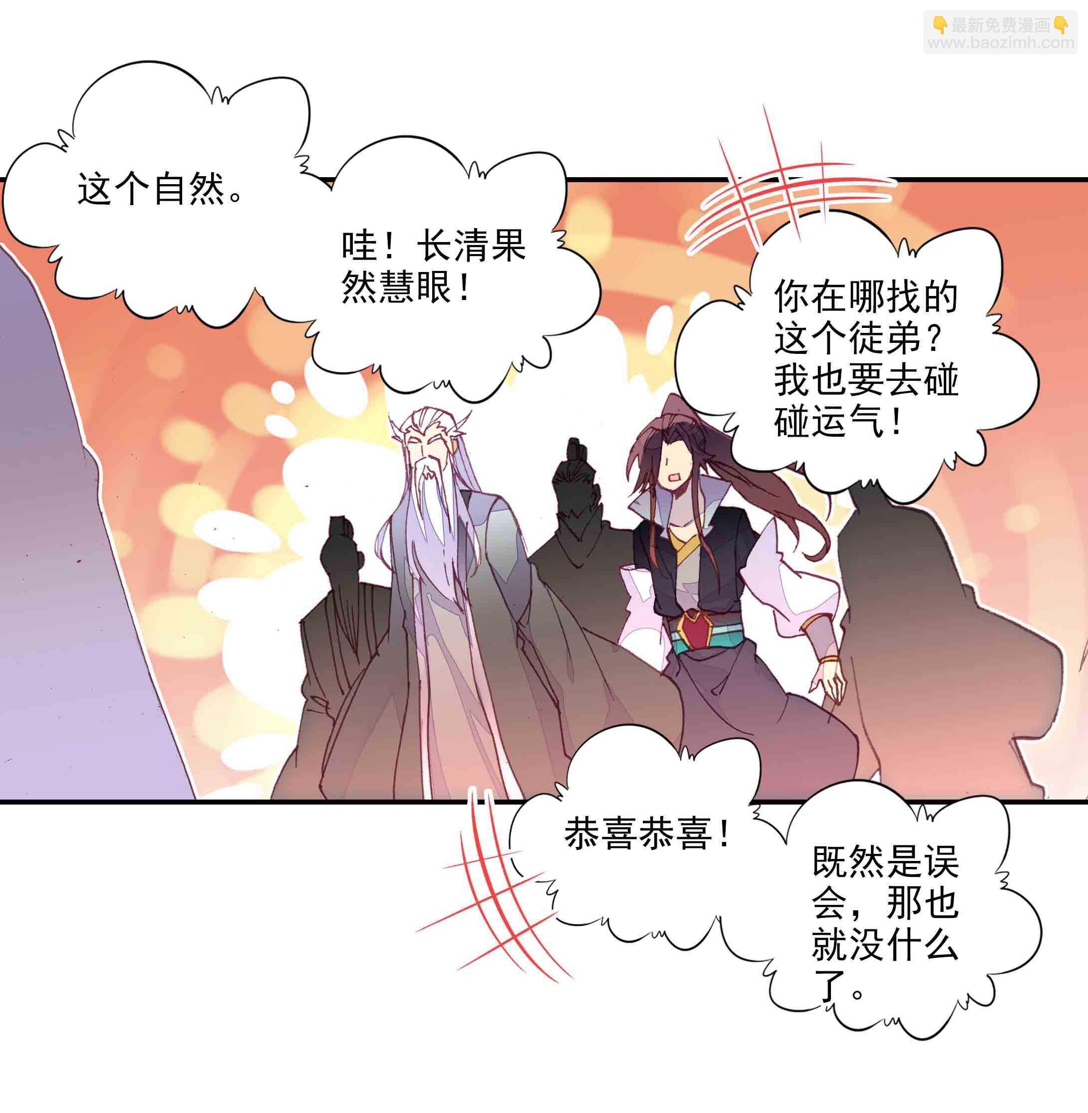 第44话-第44话