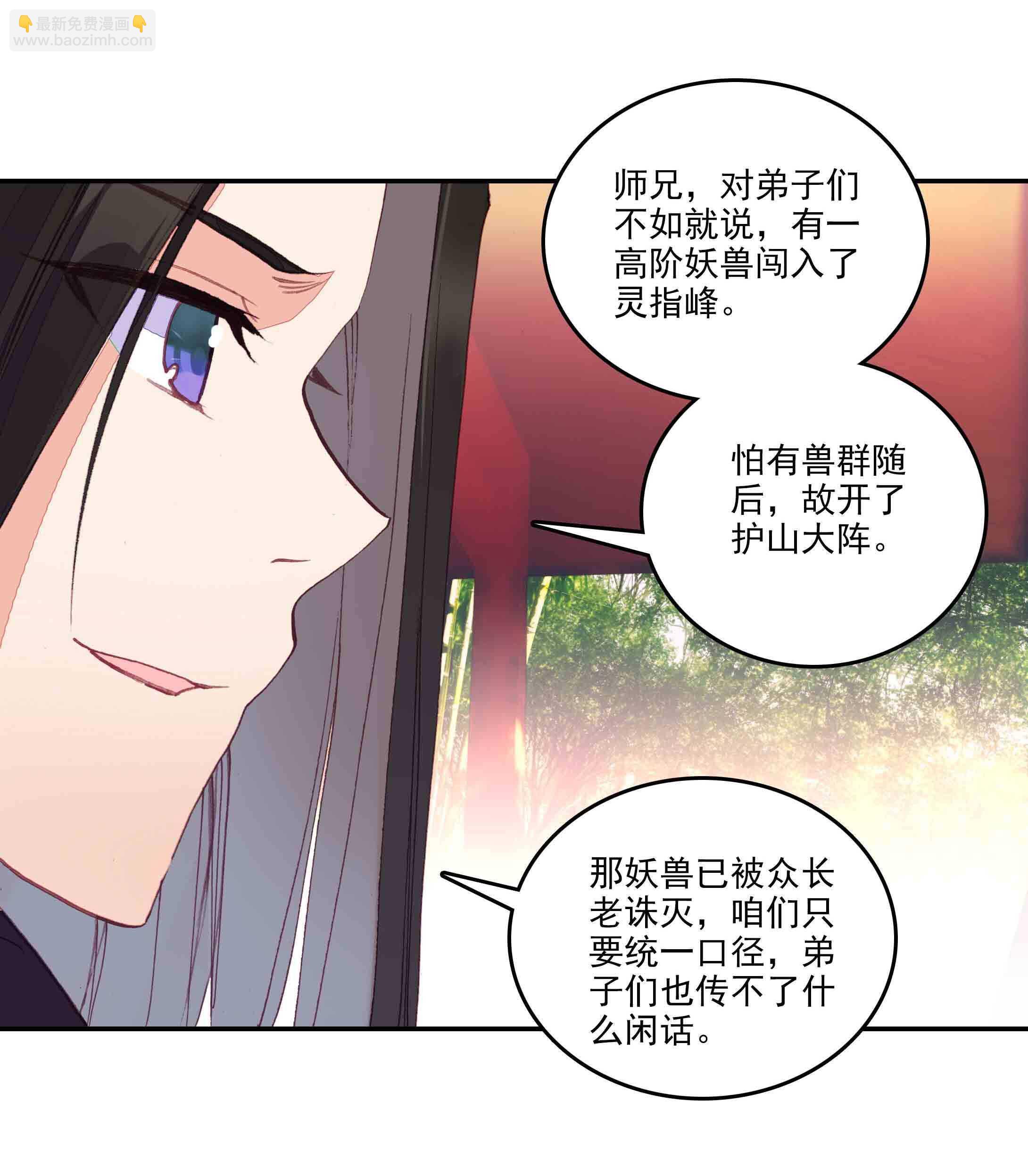 第44话-第44话