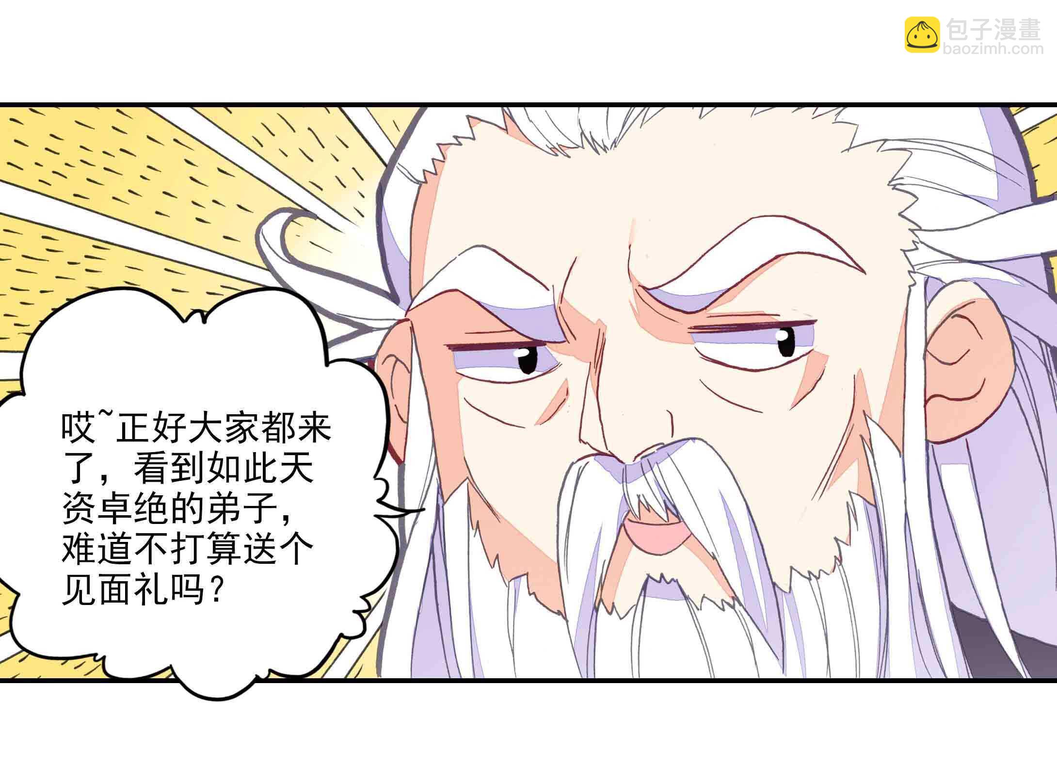 第44话-第44话