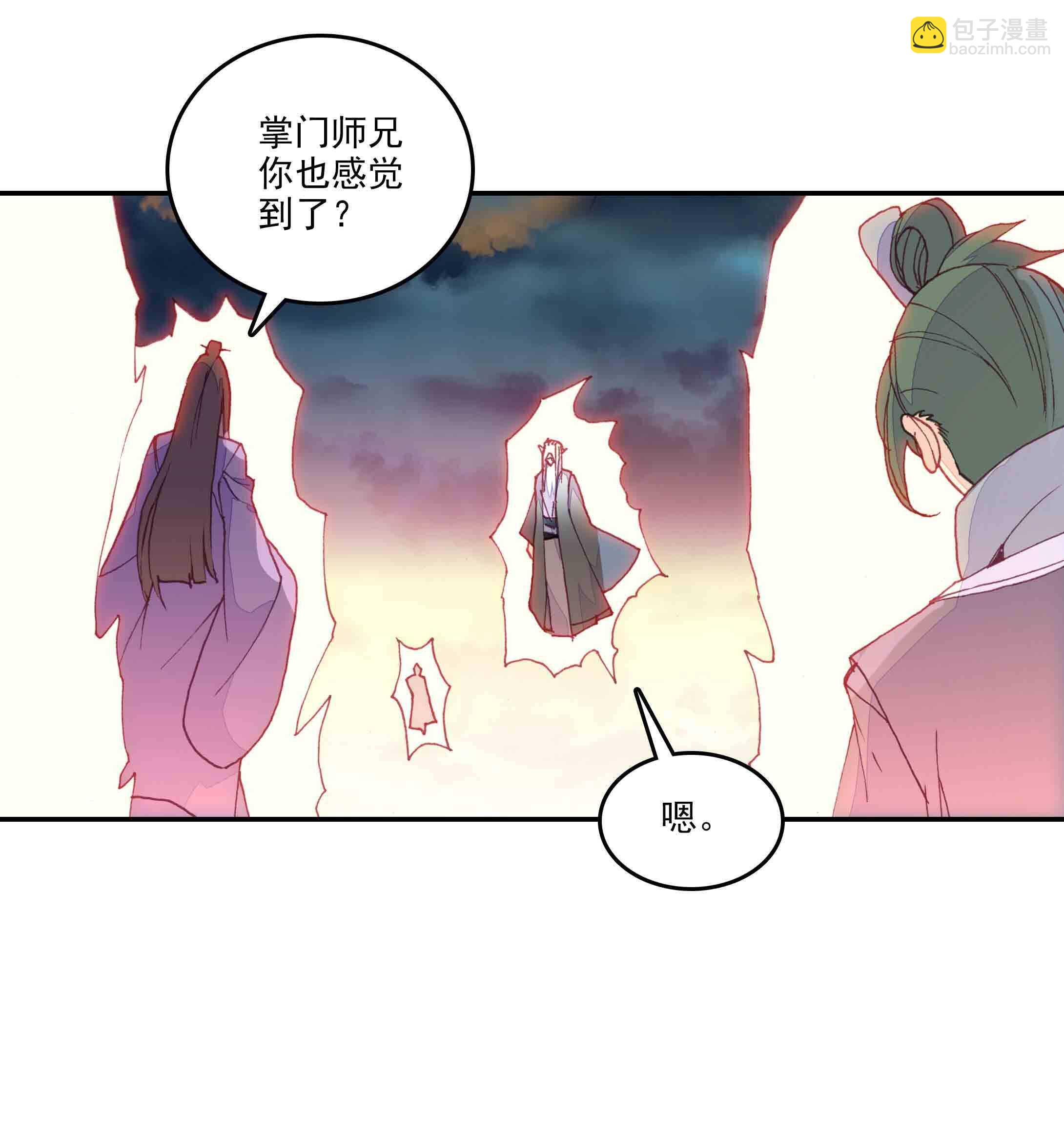 第44话-第44话