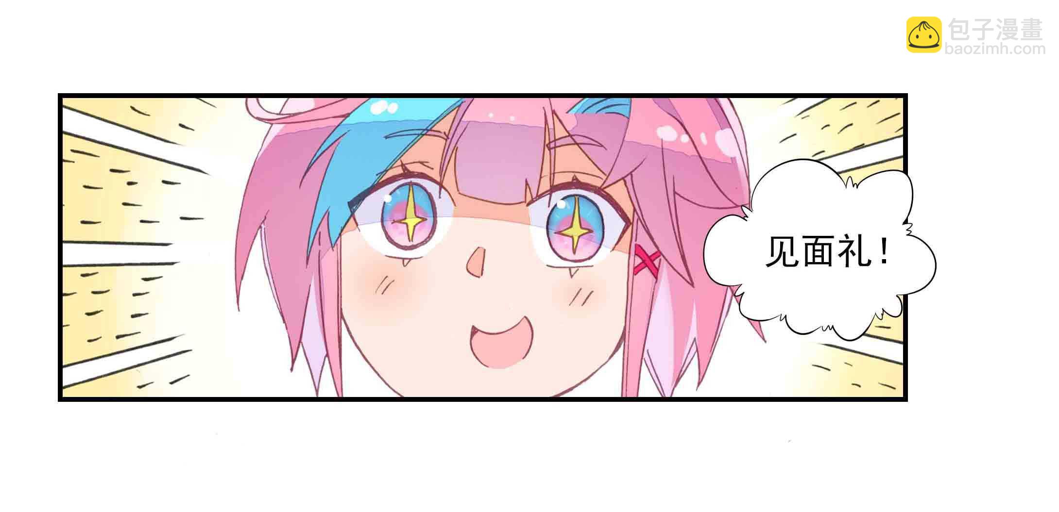 第44话-第44话