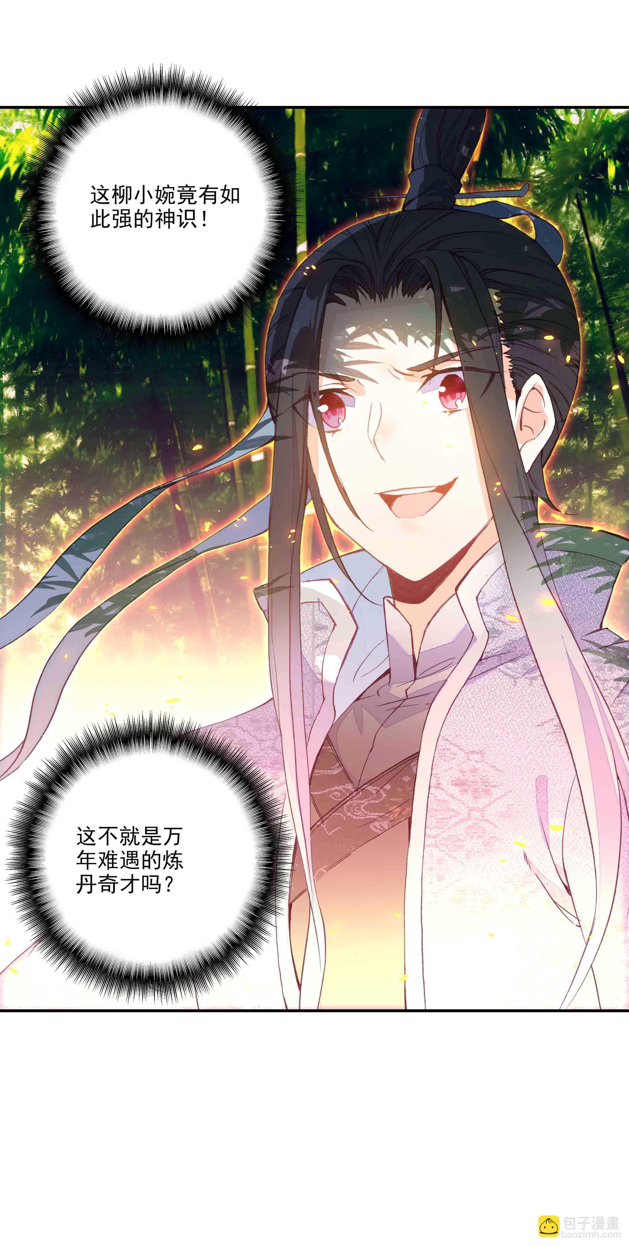 第44话-第44话