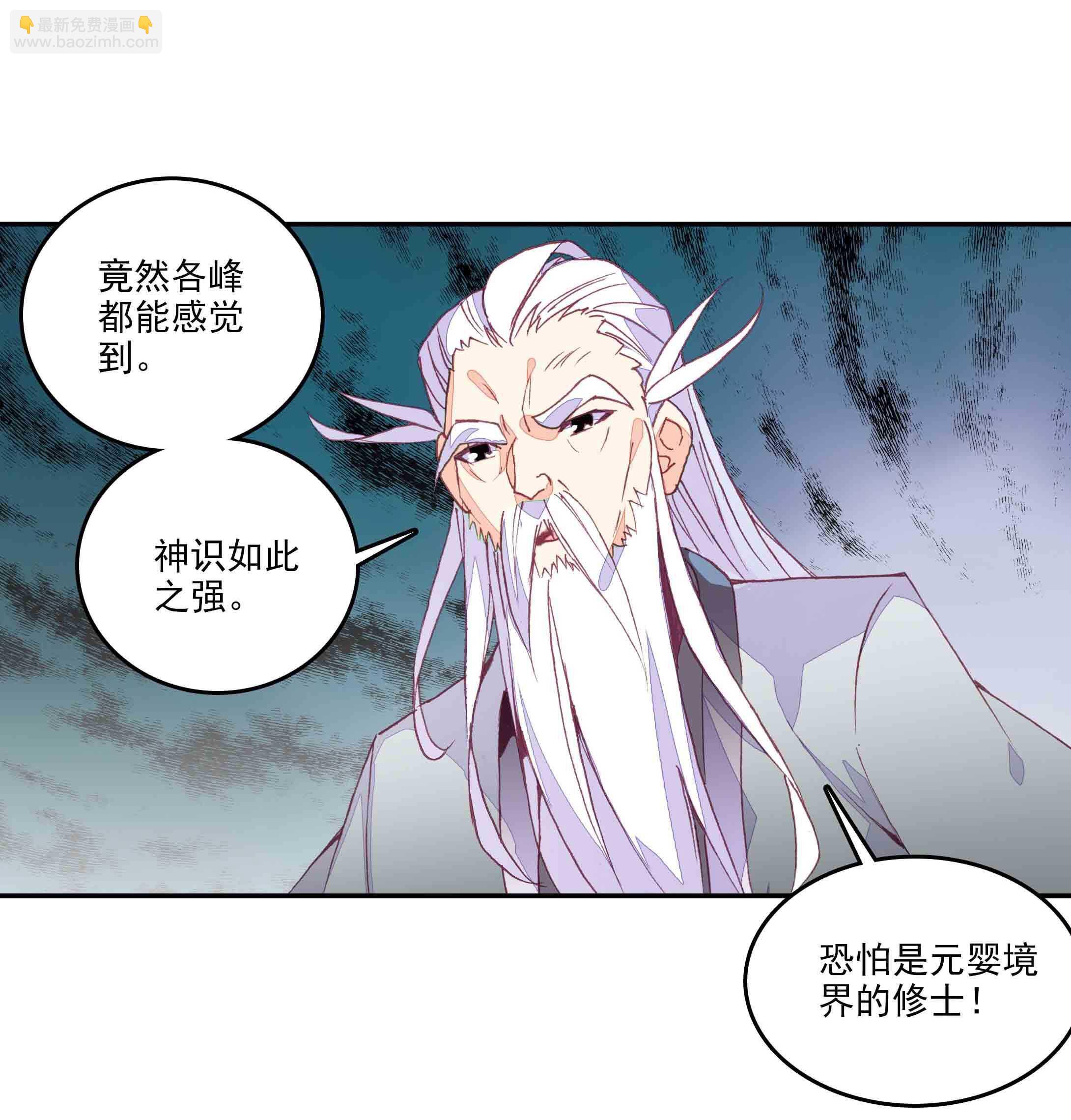 第44话-第44话