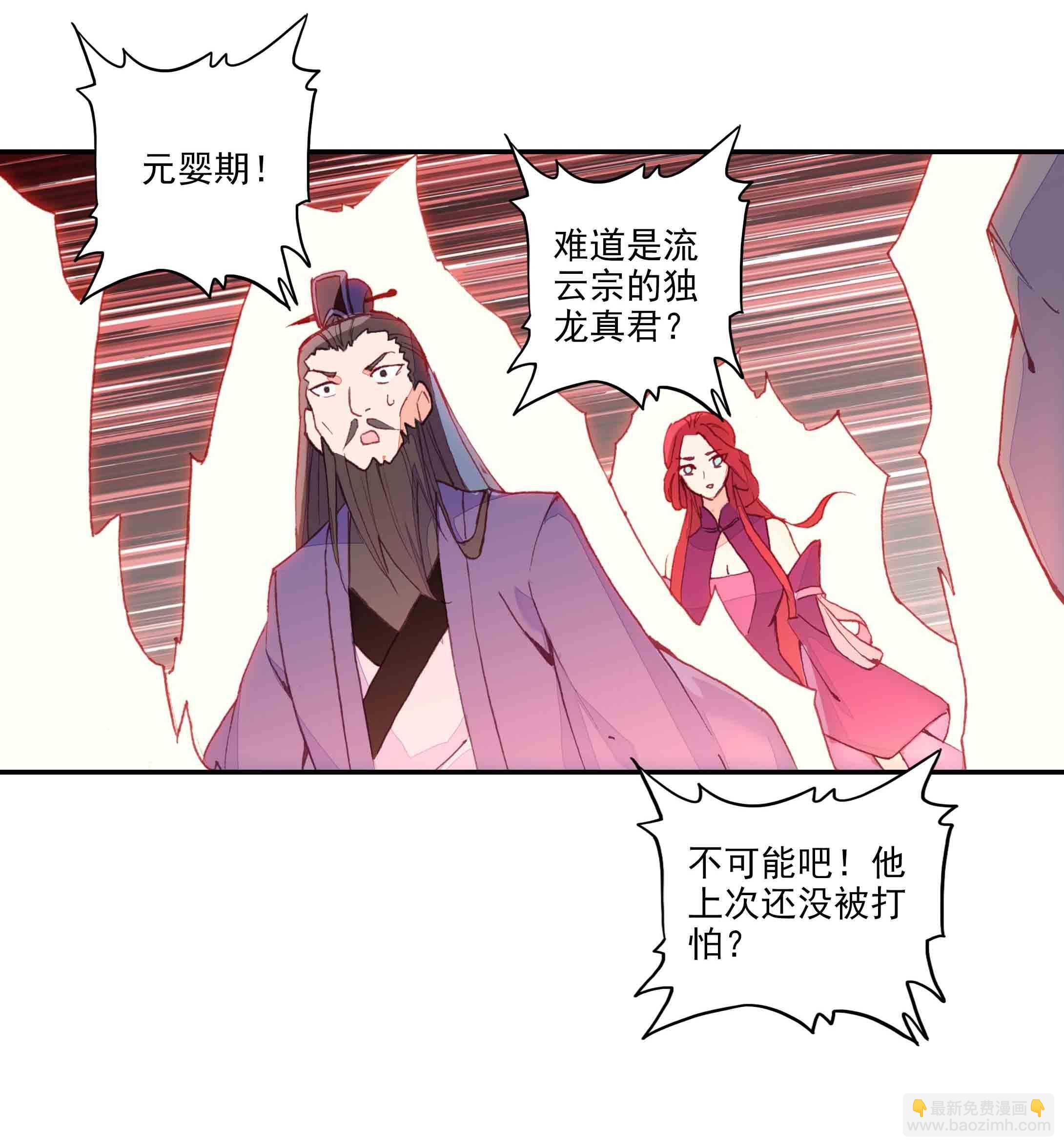 第44话-第44话