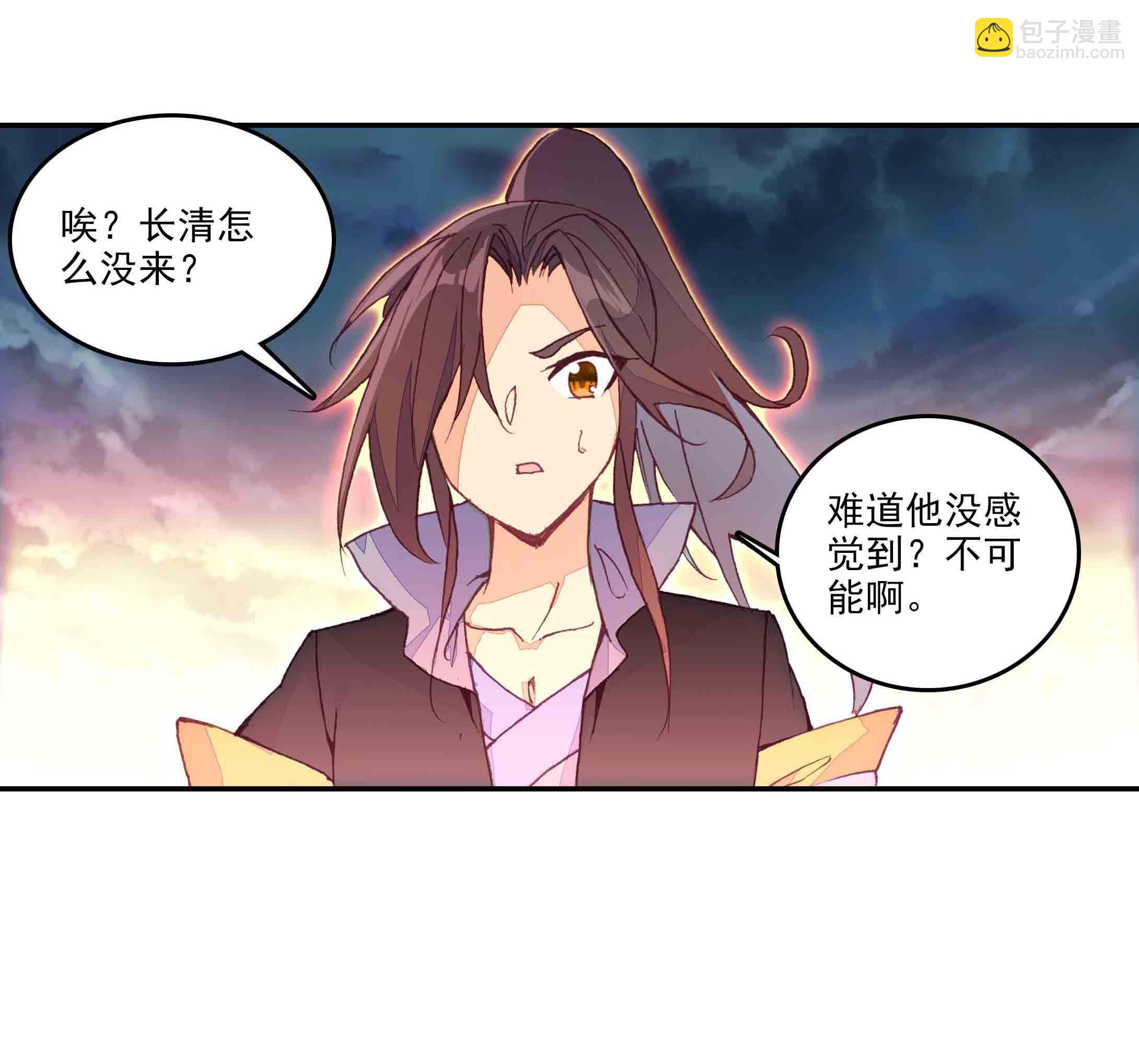 第44话-第44话