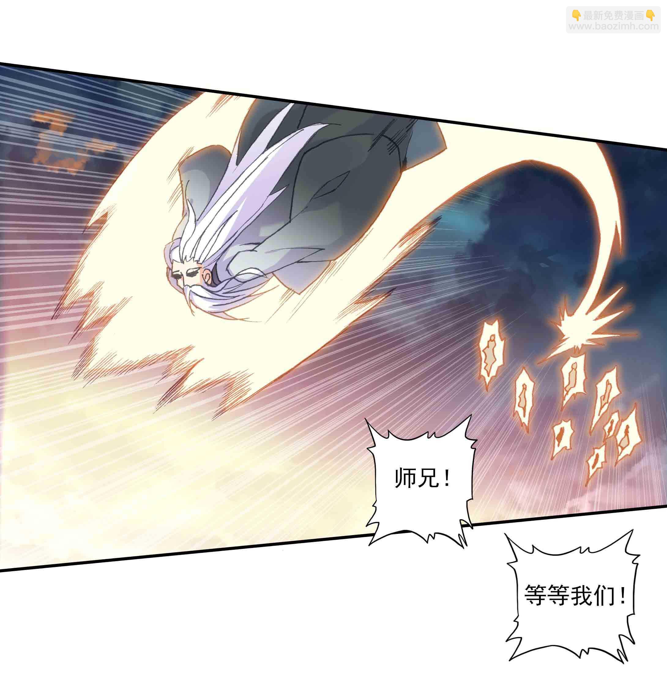 第44话-第44话