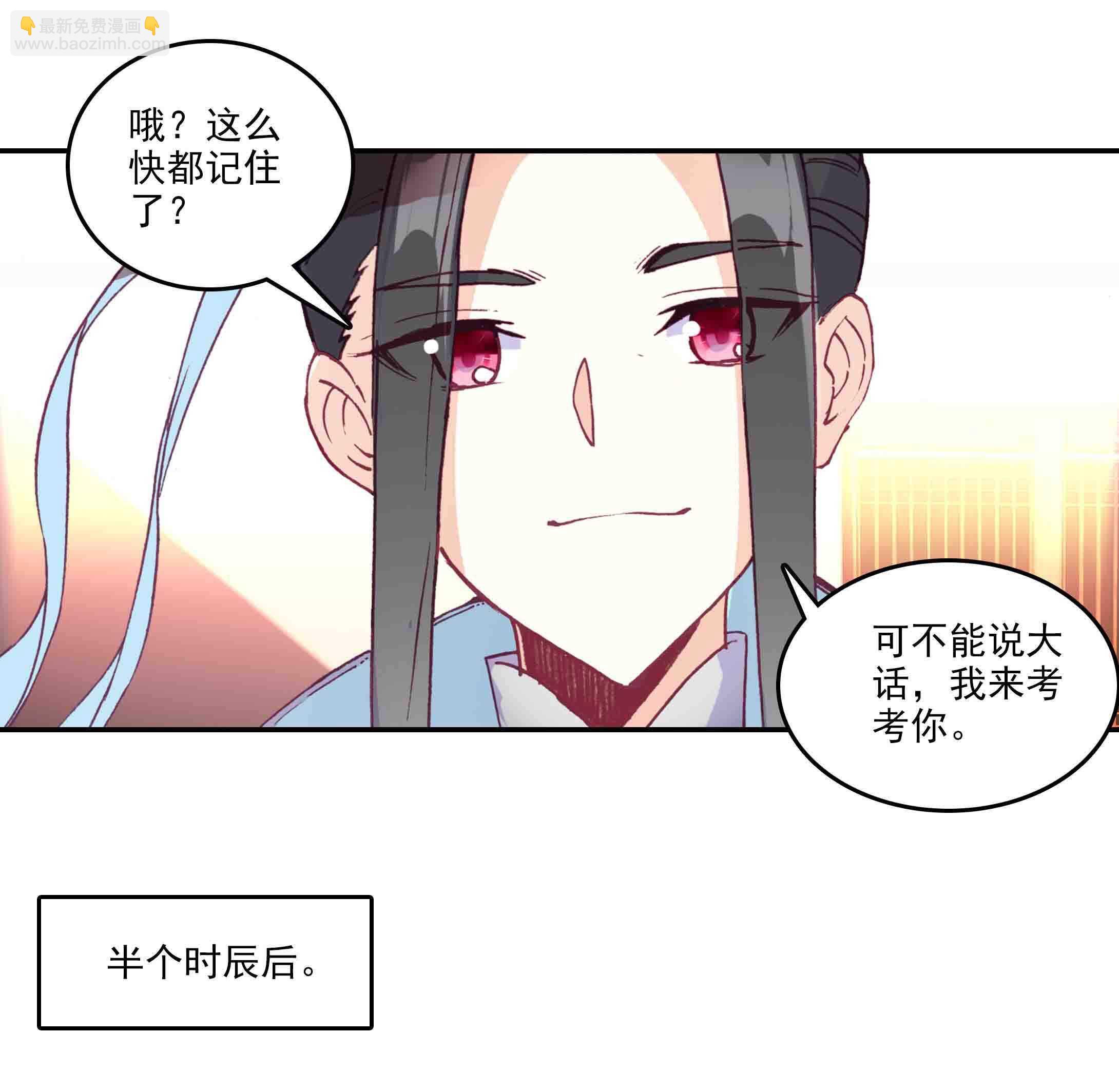 第46话-第46话