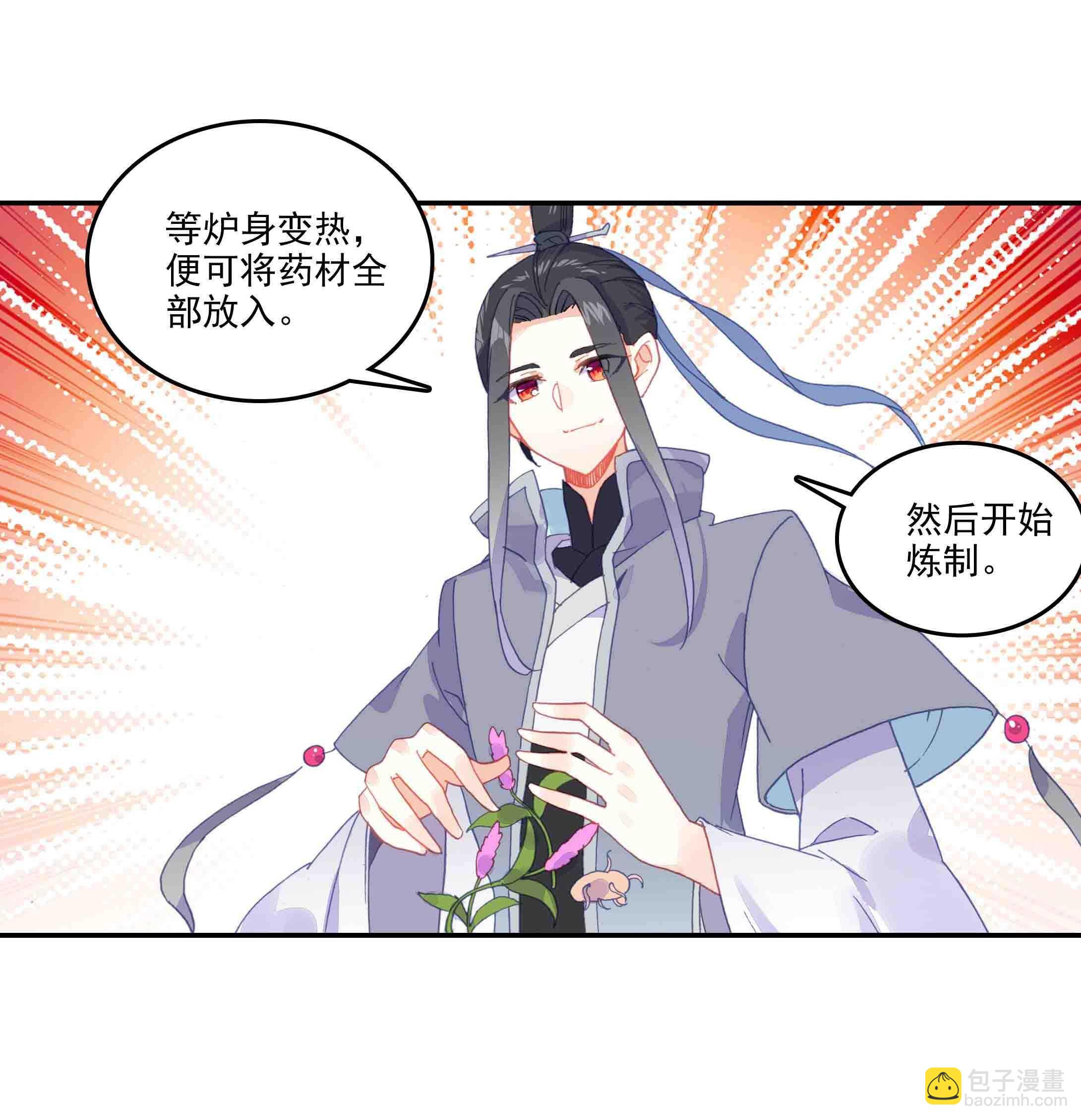 第46话-第46话