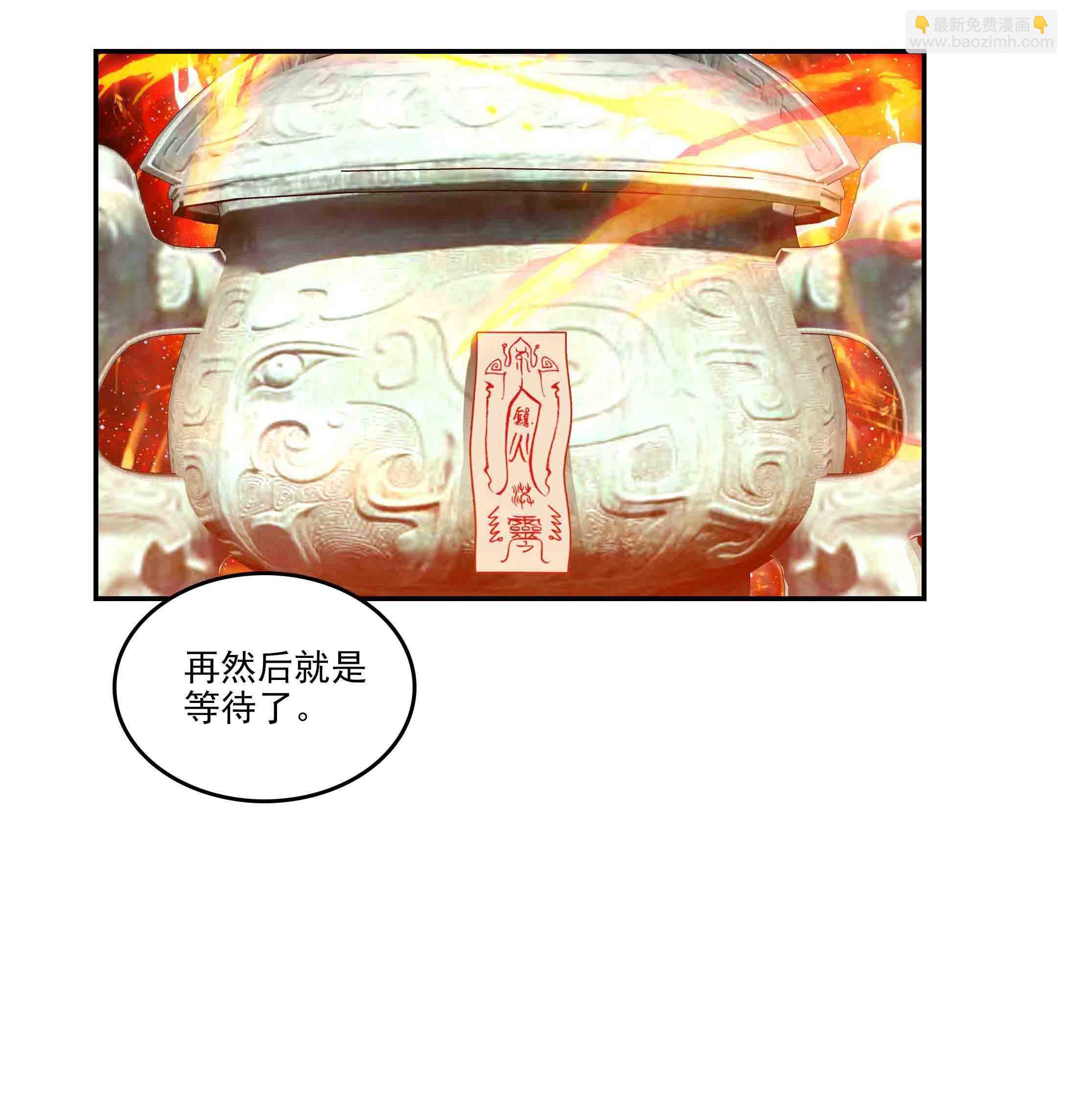 第46话-第46话