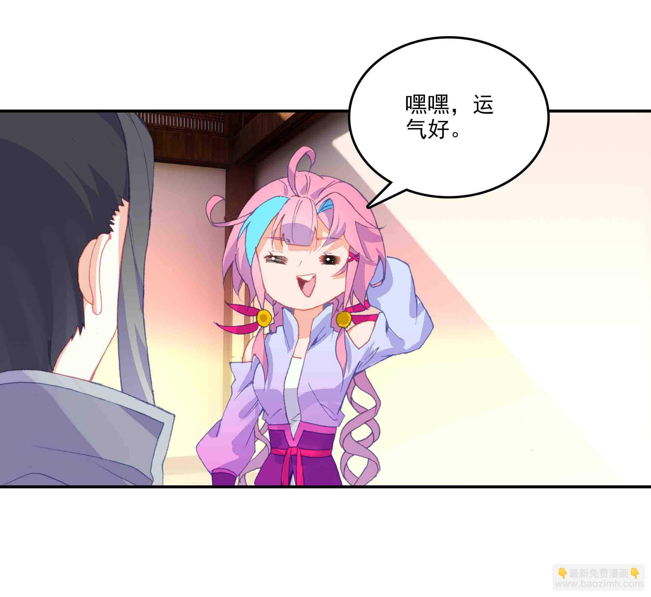 第46话-第46话