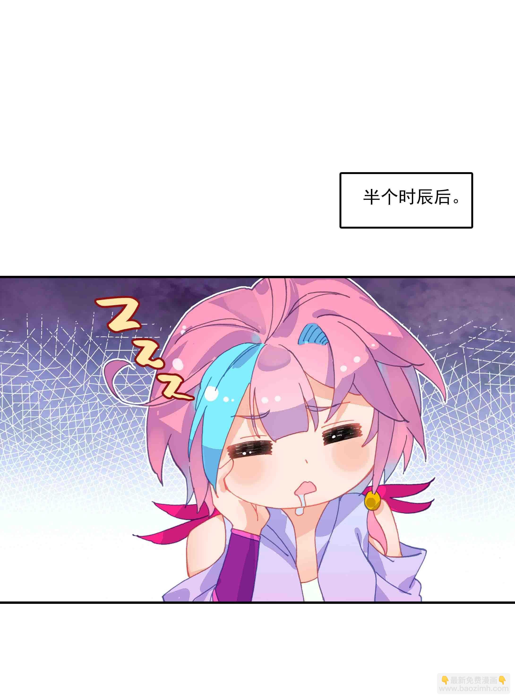 第46话-第46话