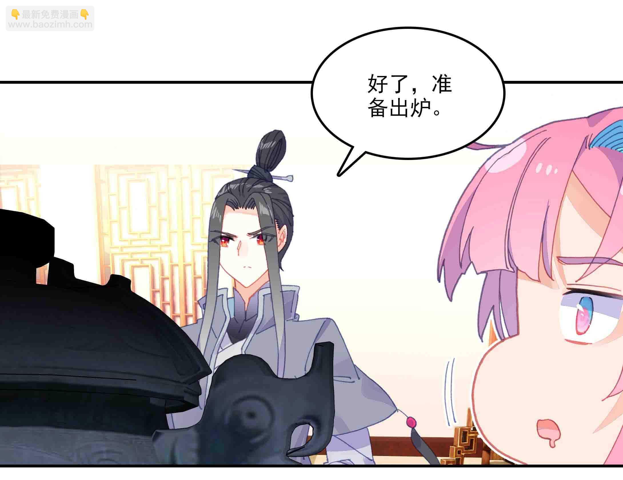 第46话-第46话
