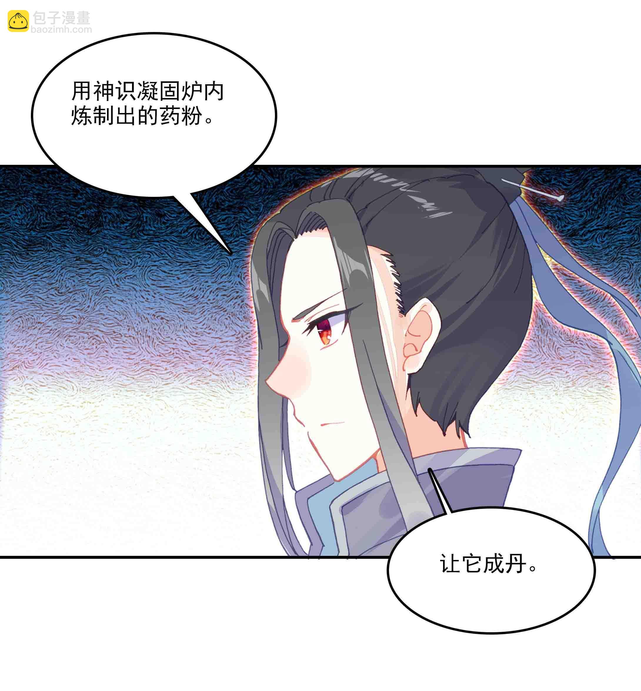 第46话-第46话