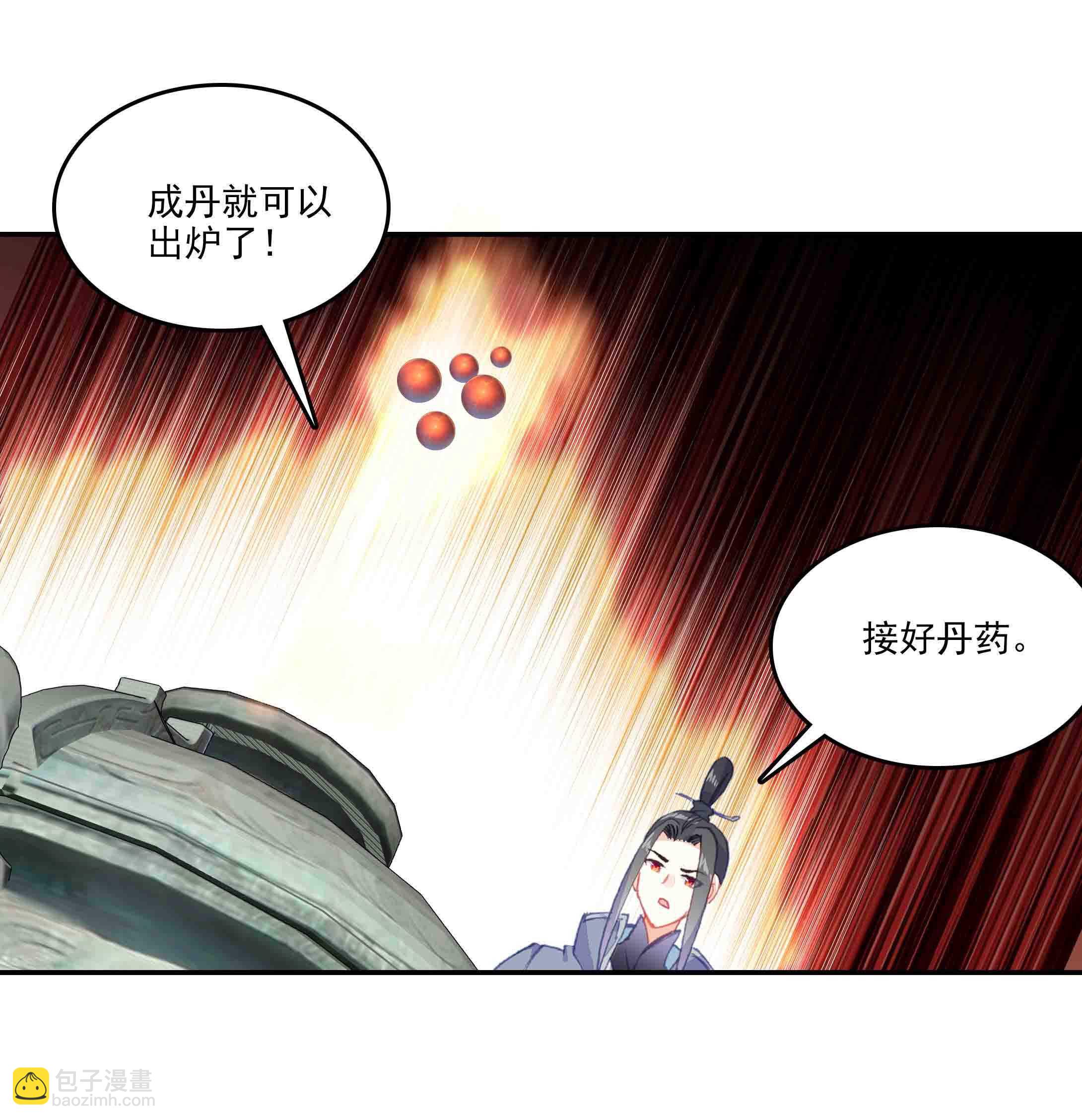 第46话-第46话