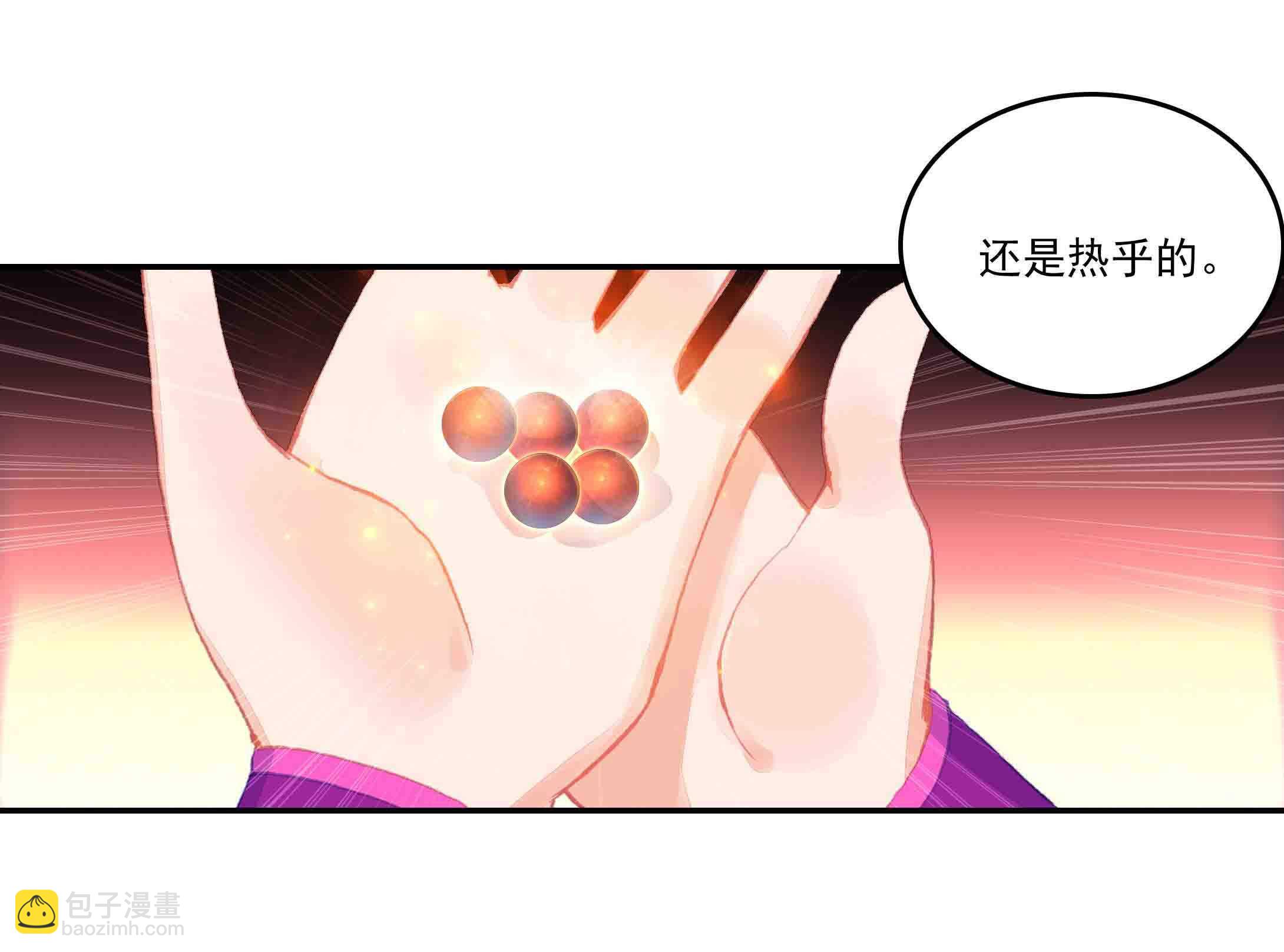 第46话-第46话