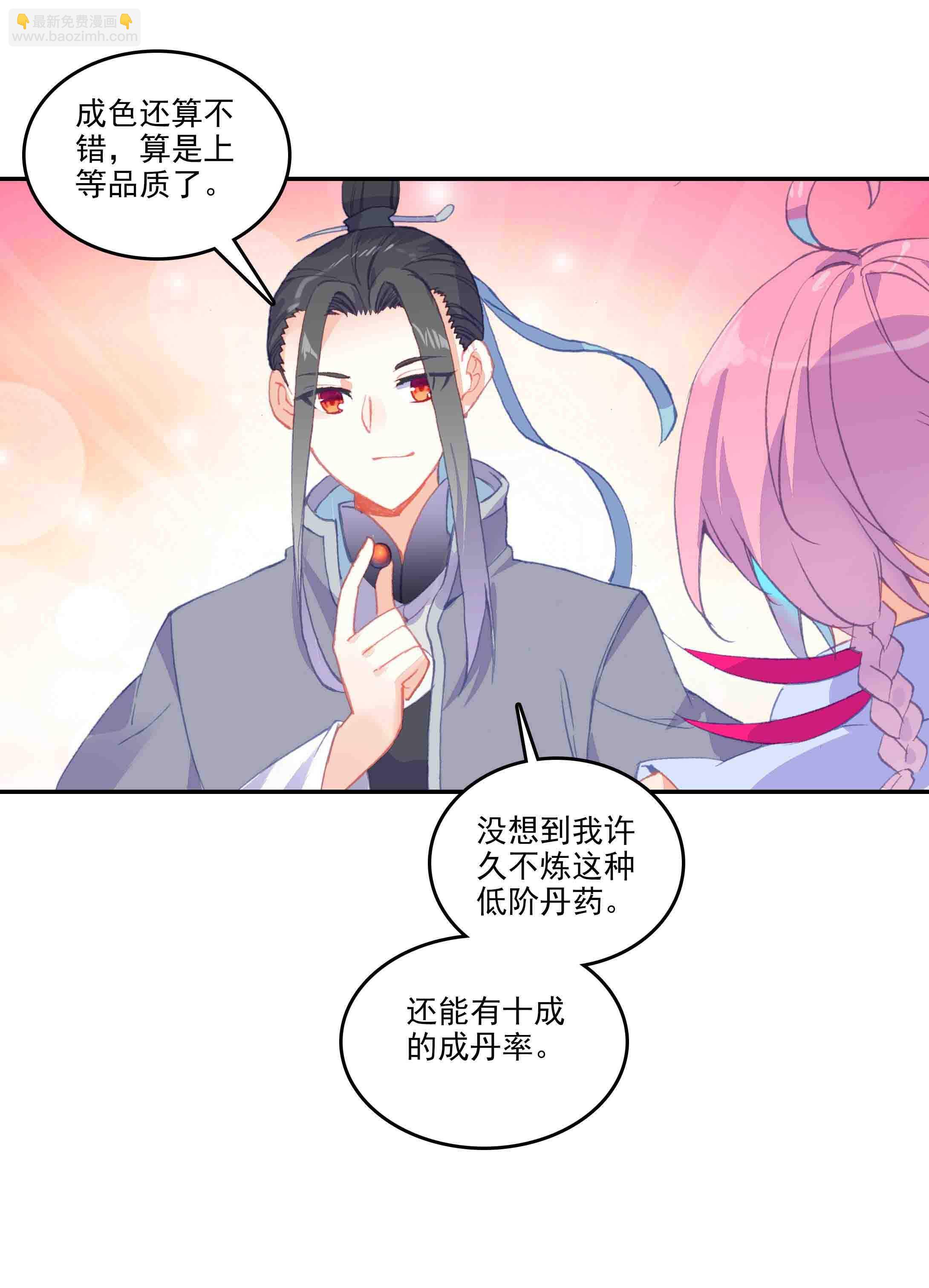 第46话-第46话