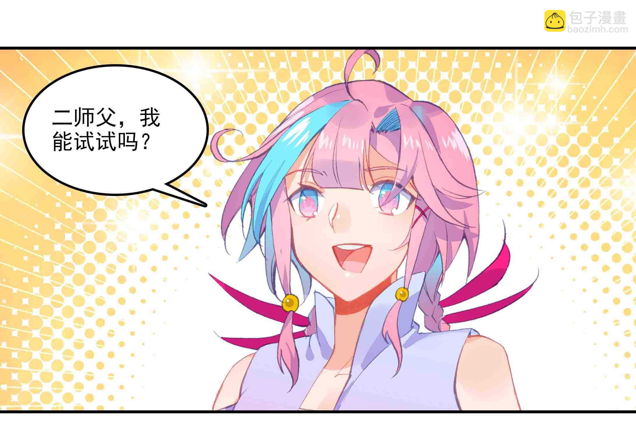 第46话-第46话