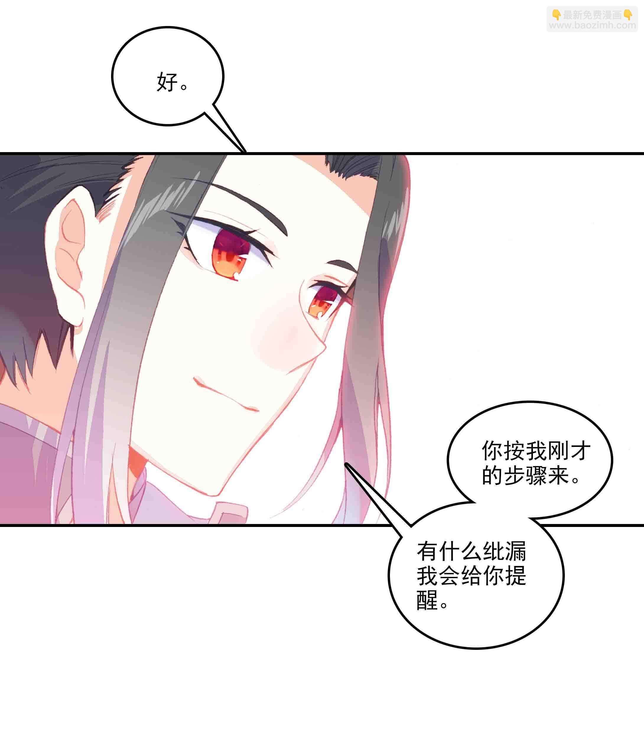 第46话-第46话