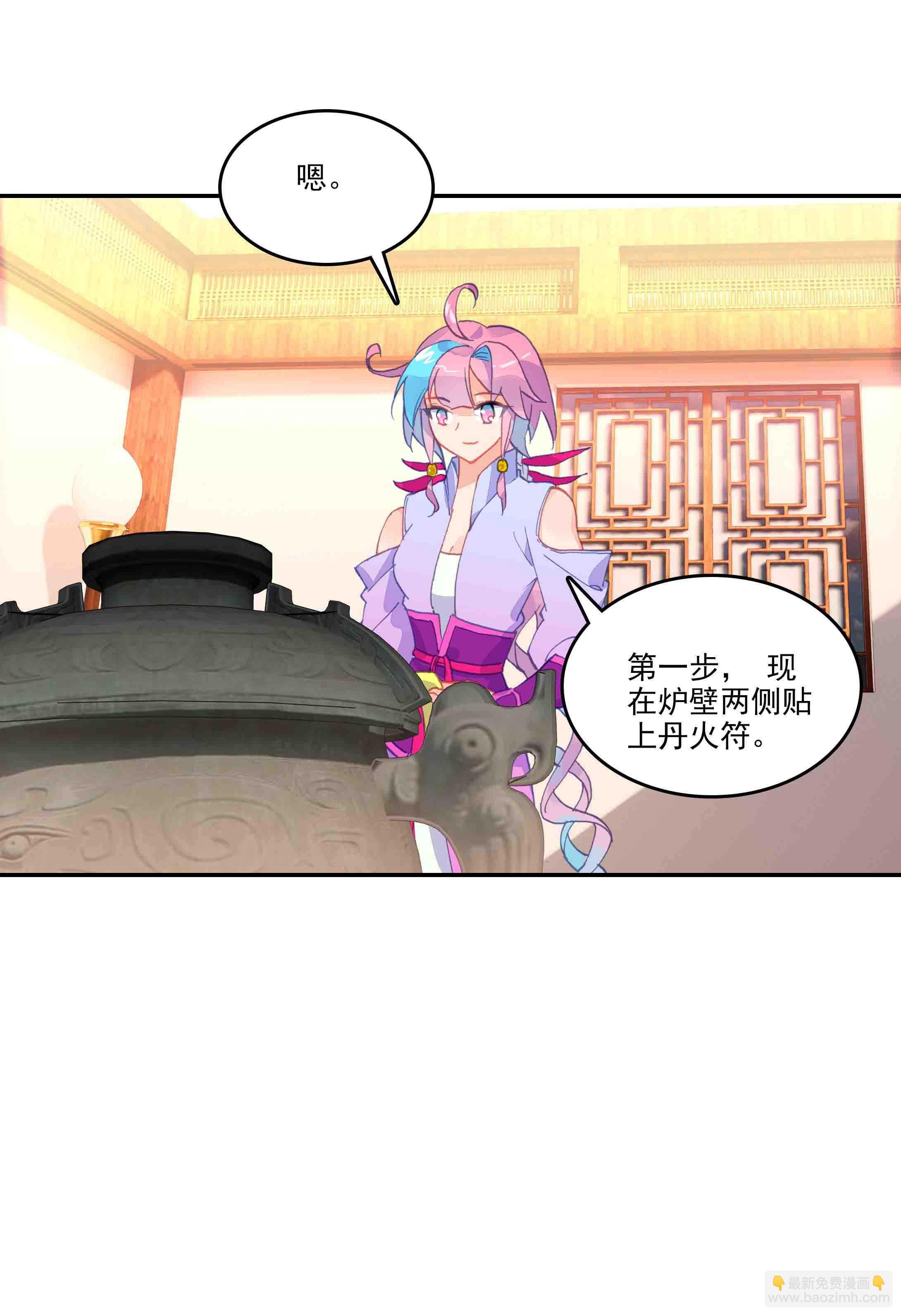 第46话-第46话
