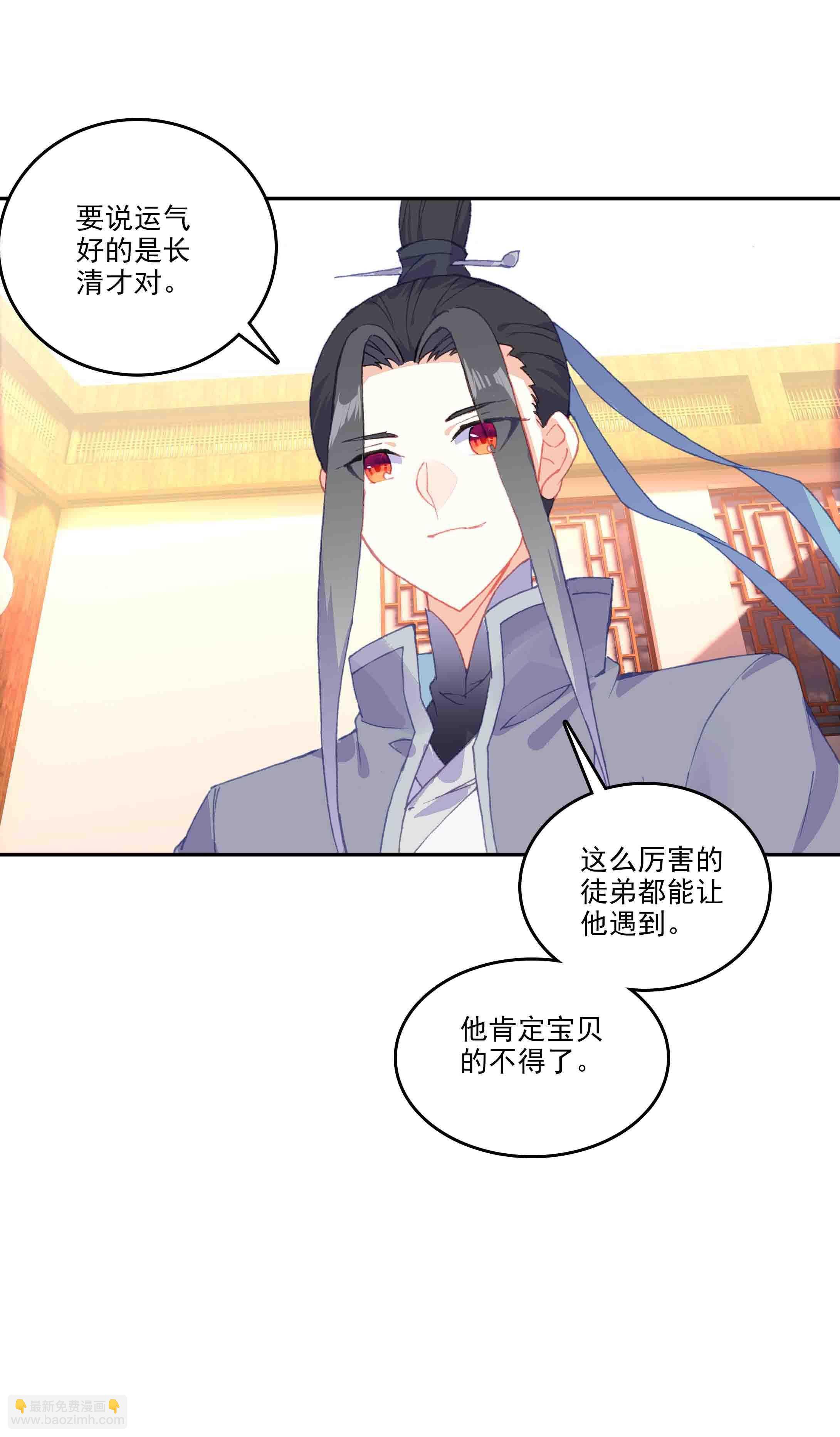 第46话-第46话