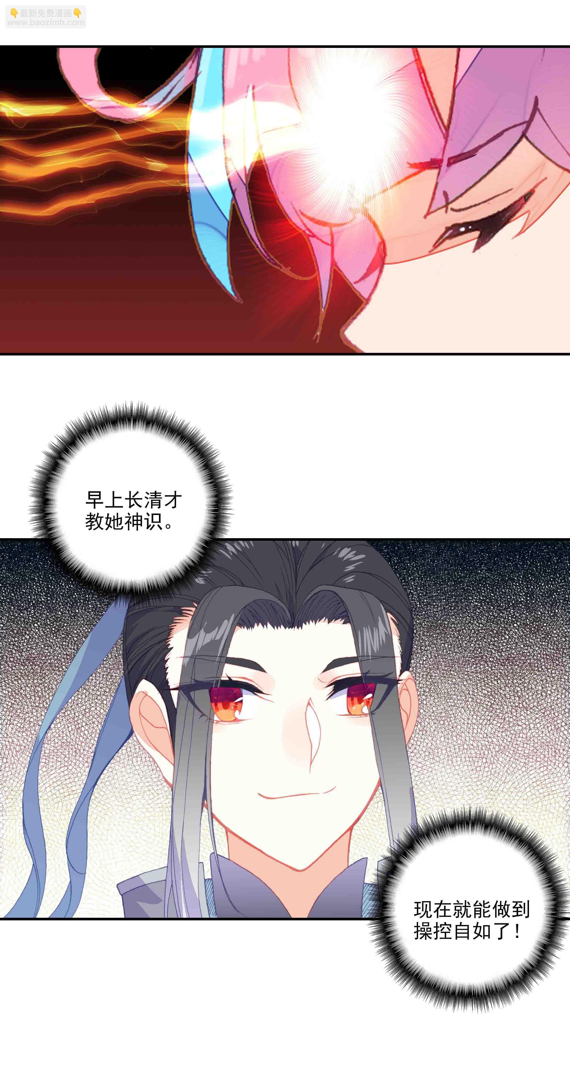 第46话-第46话