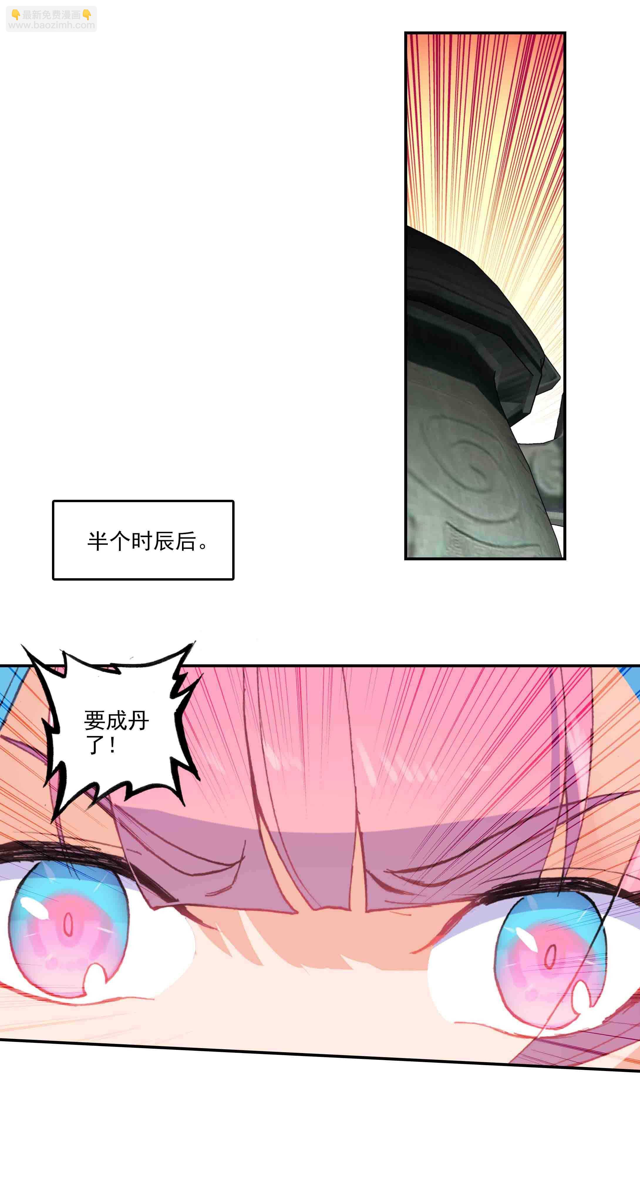 第46话-第46话