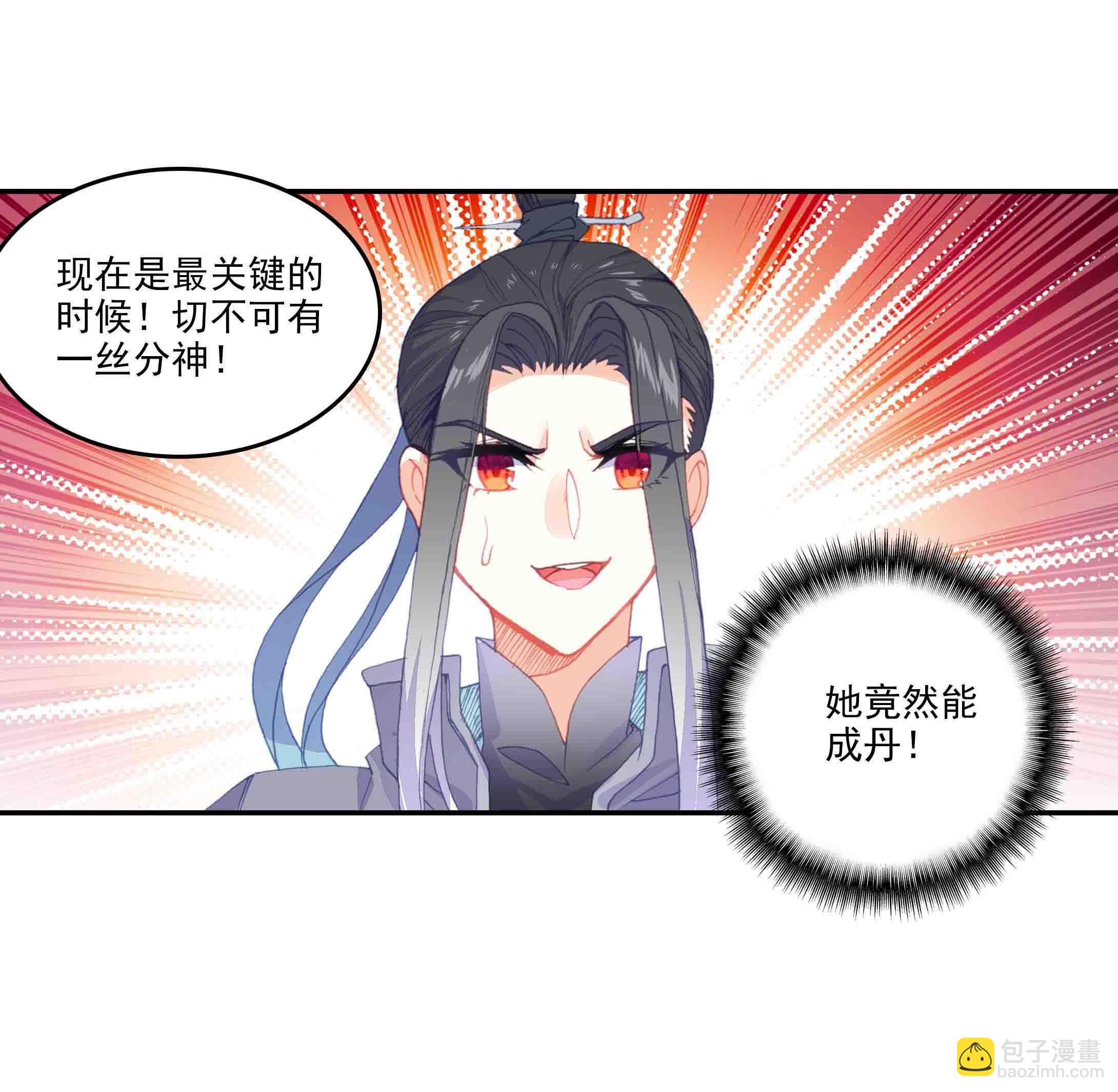 第46话-第46话