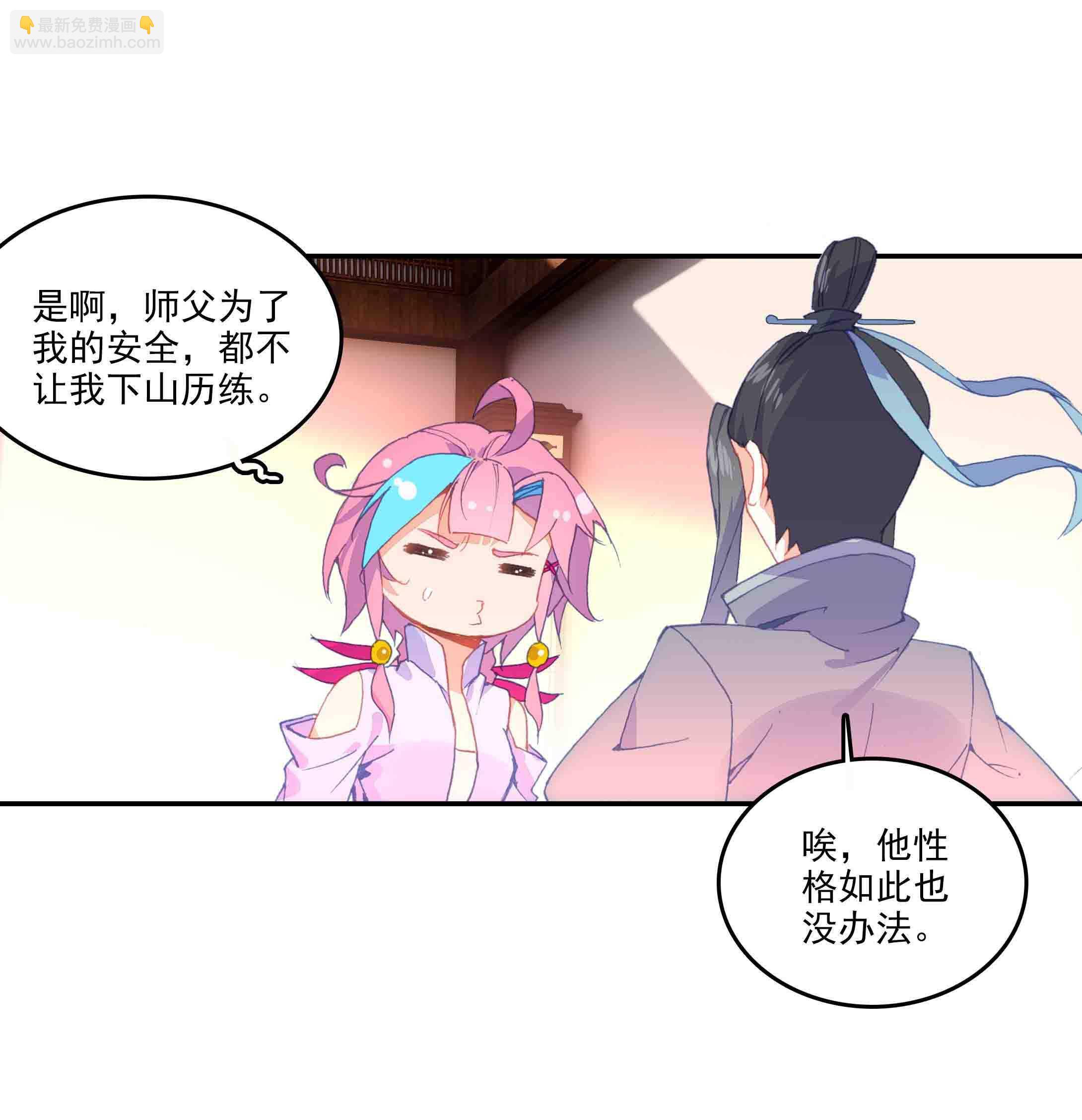 第46话-第46话