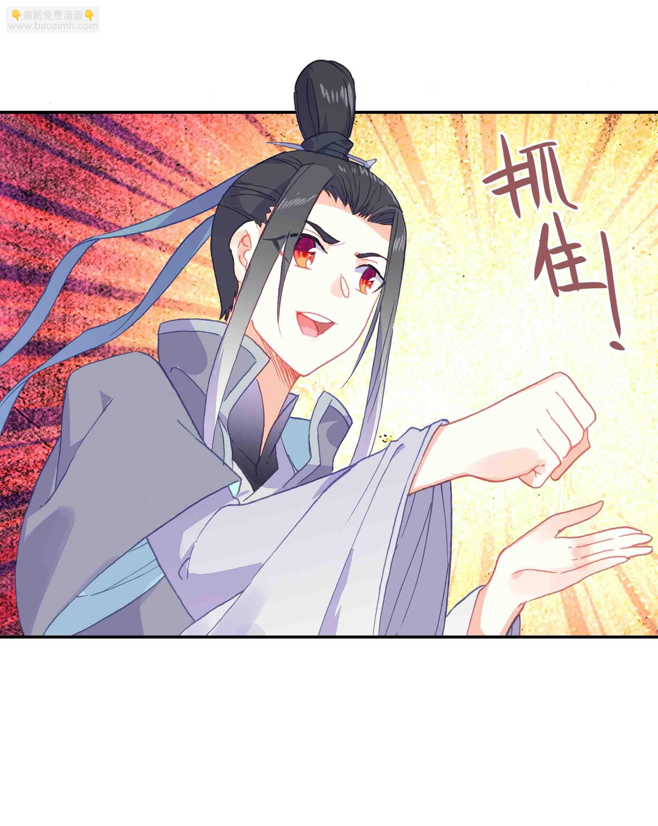 第46话-第46话