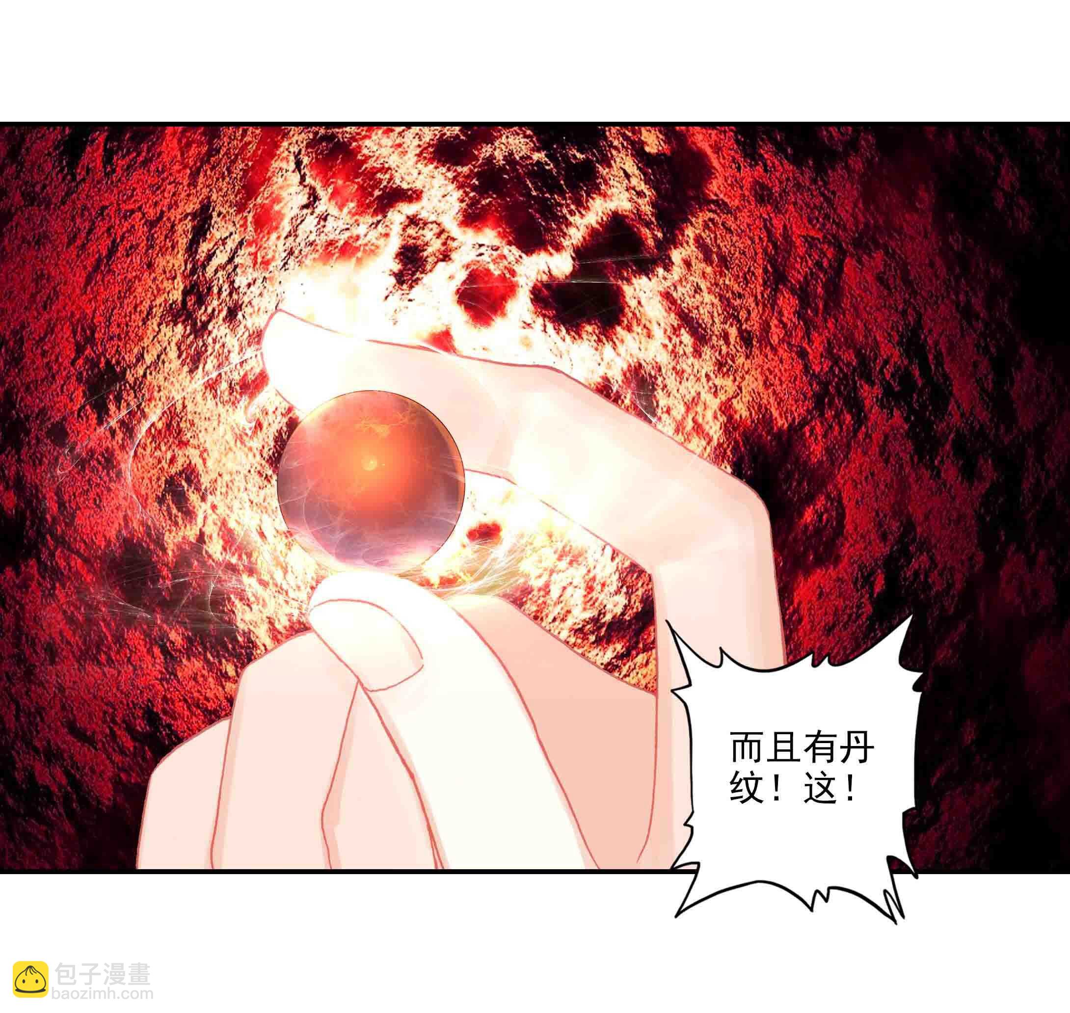 第46话-第46话