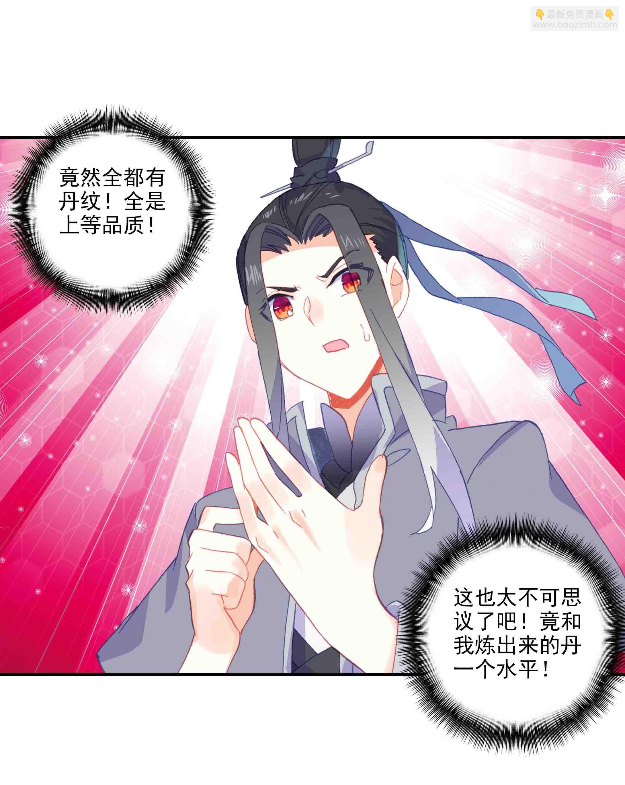 第46话-第46话