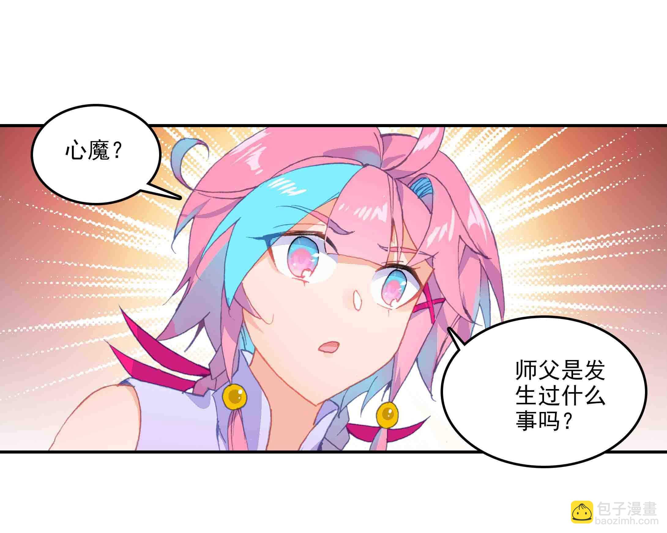 第46话-第46话