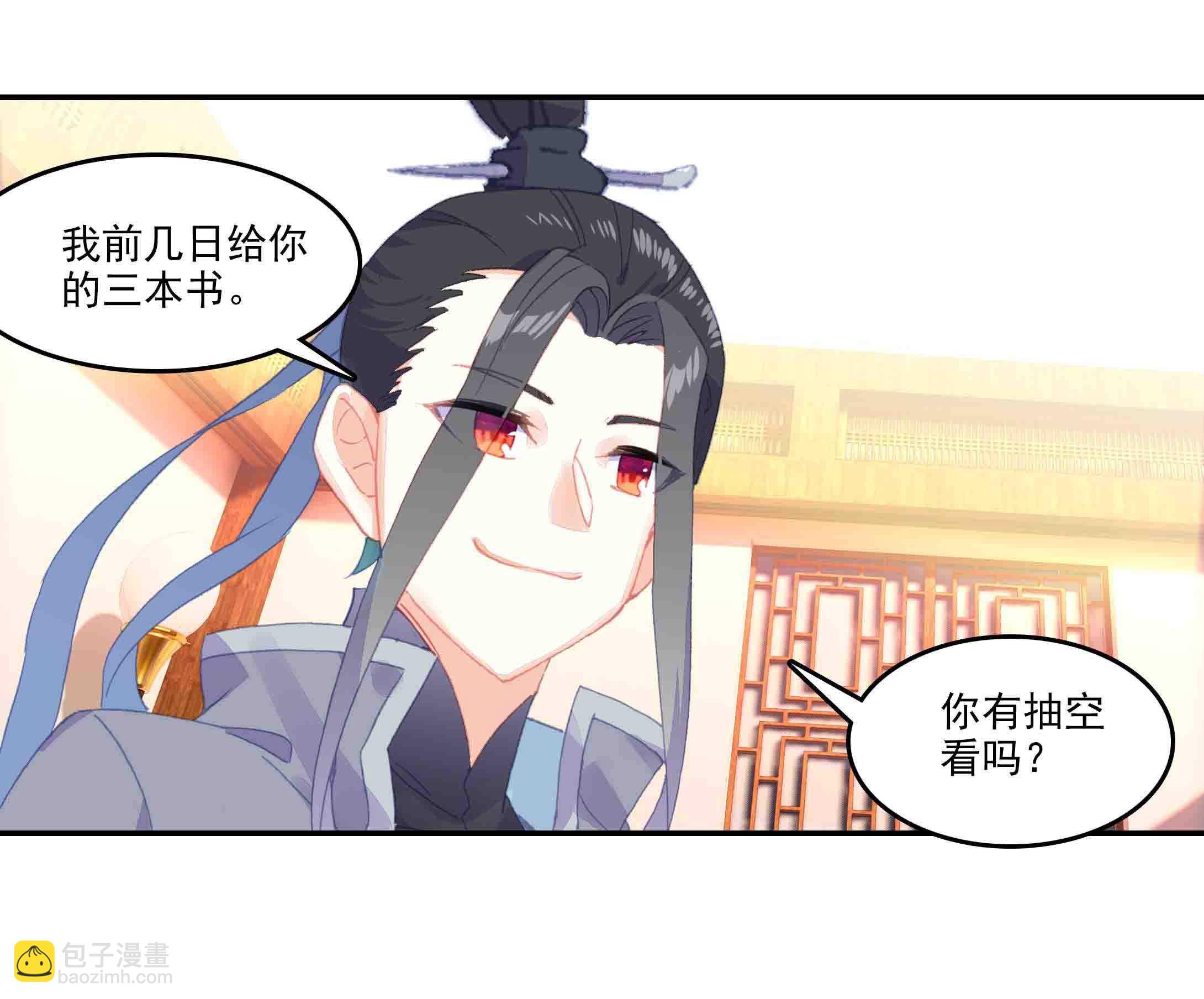 第46话-第46话