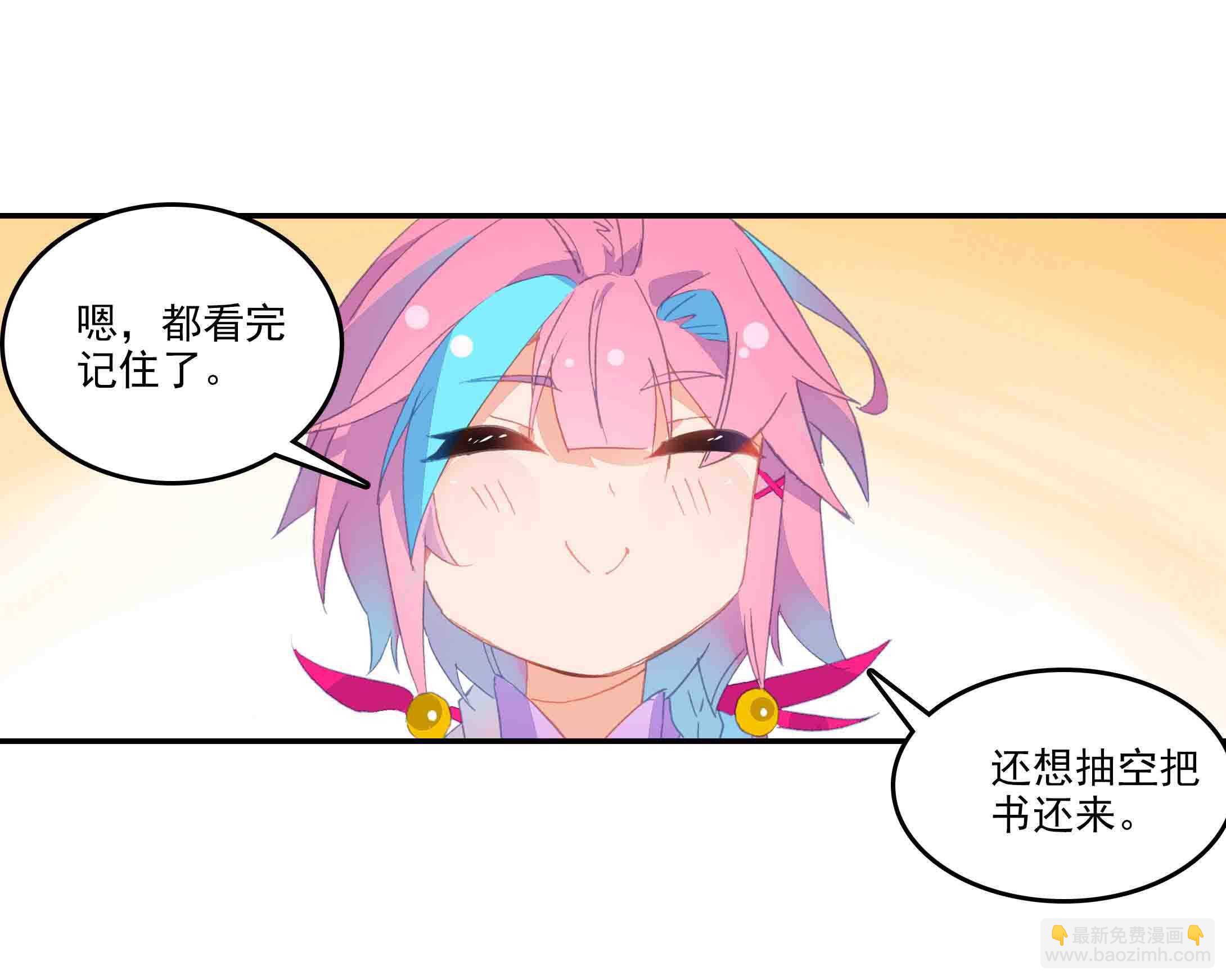 第46话-第46话