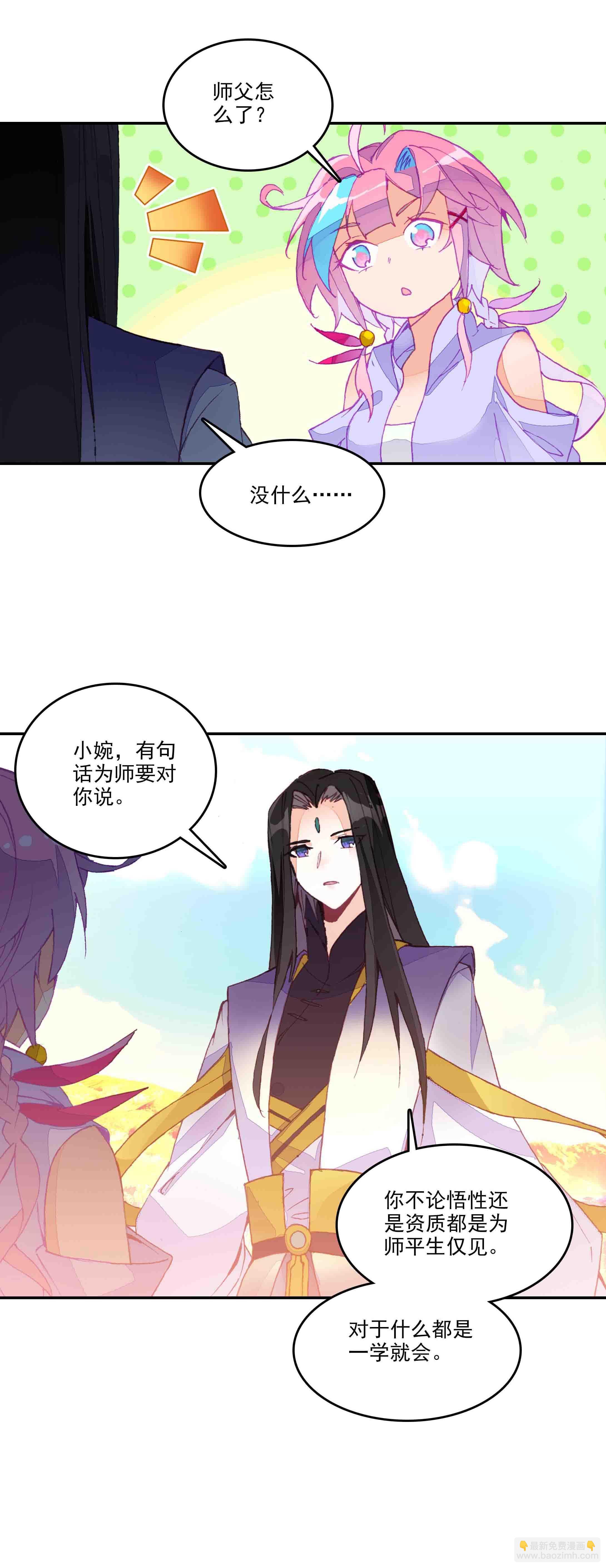 第48话-第48话