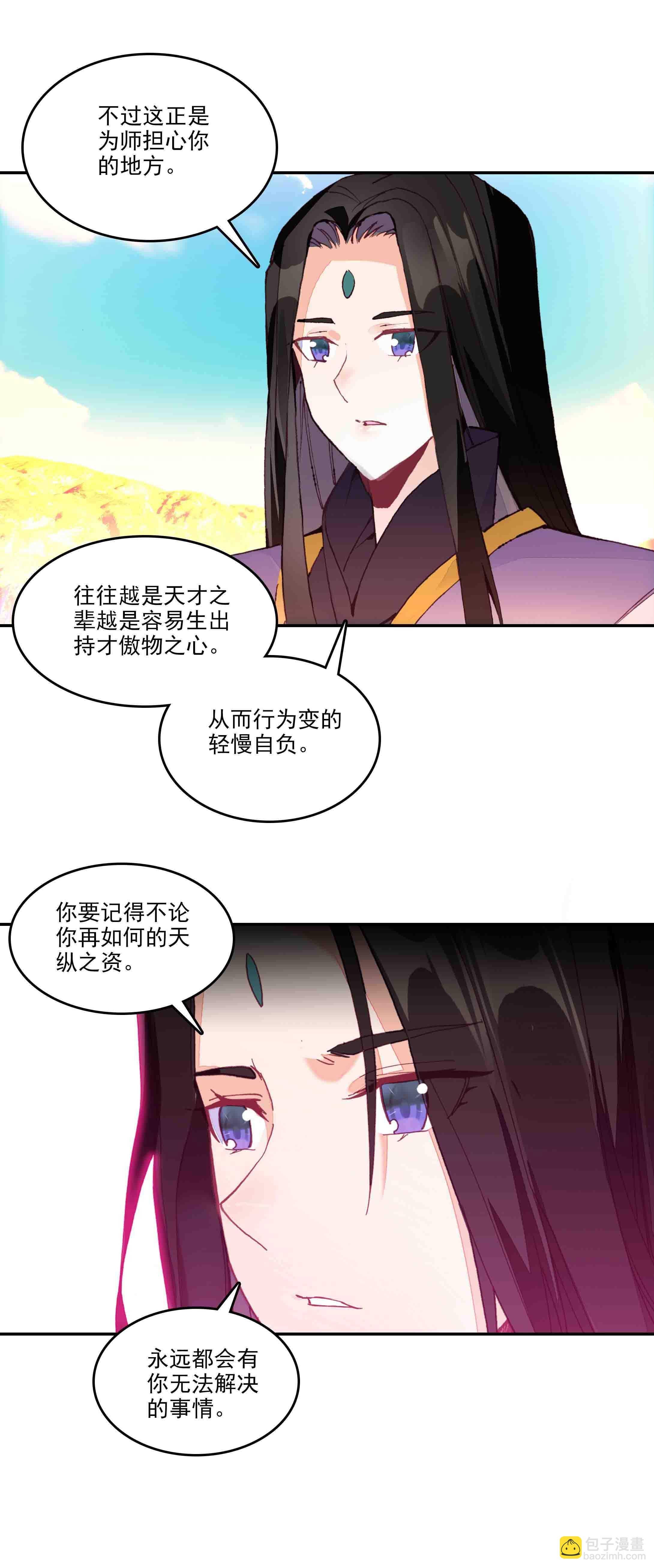 第48话-第48话